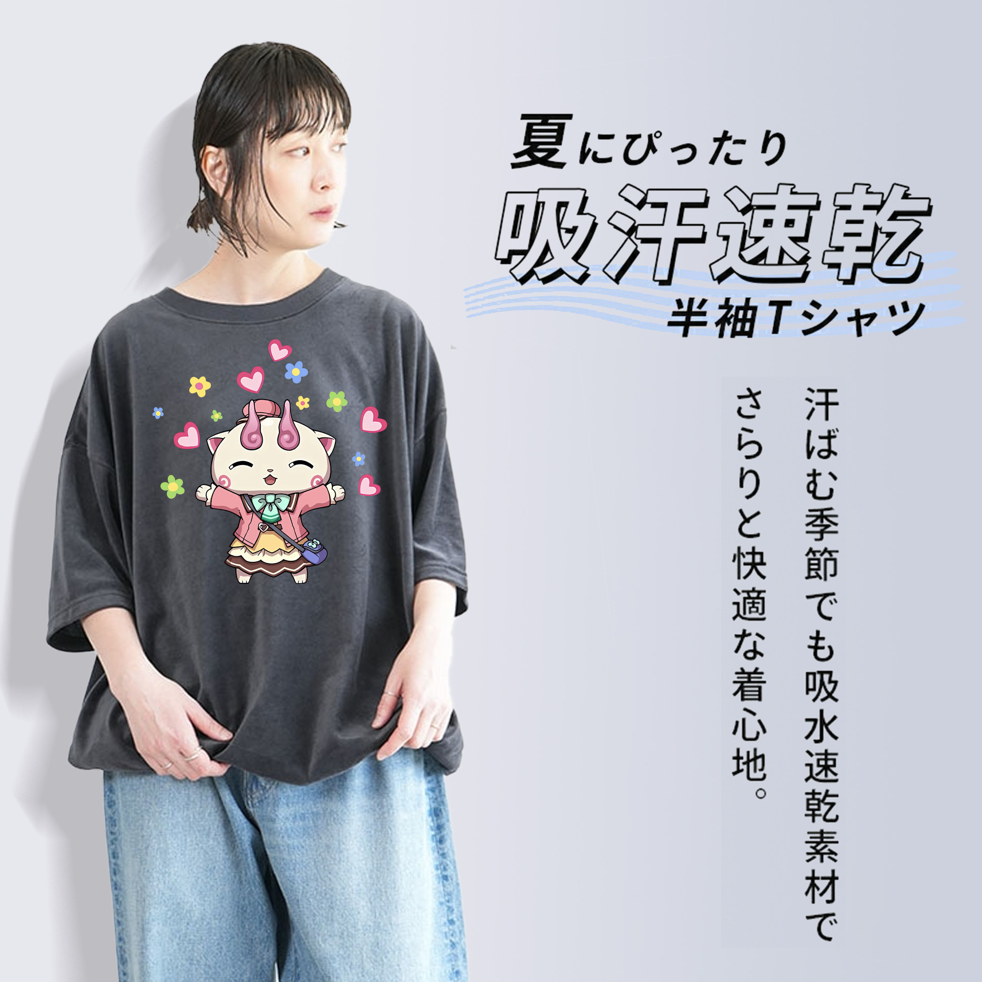 妖怪ウォッチ Yo-kai Watch 綿100% ヴィンテージ風 半袖Tシャツ（フロントプリント）
