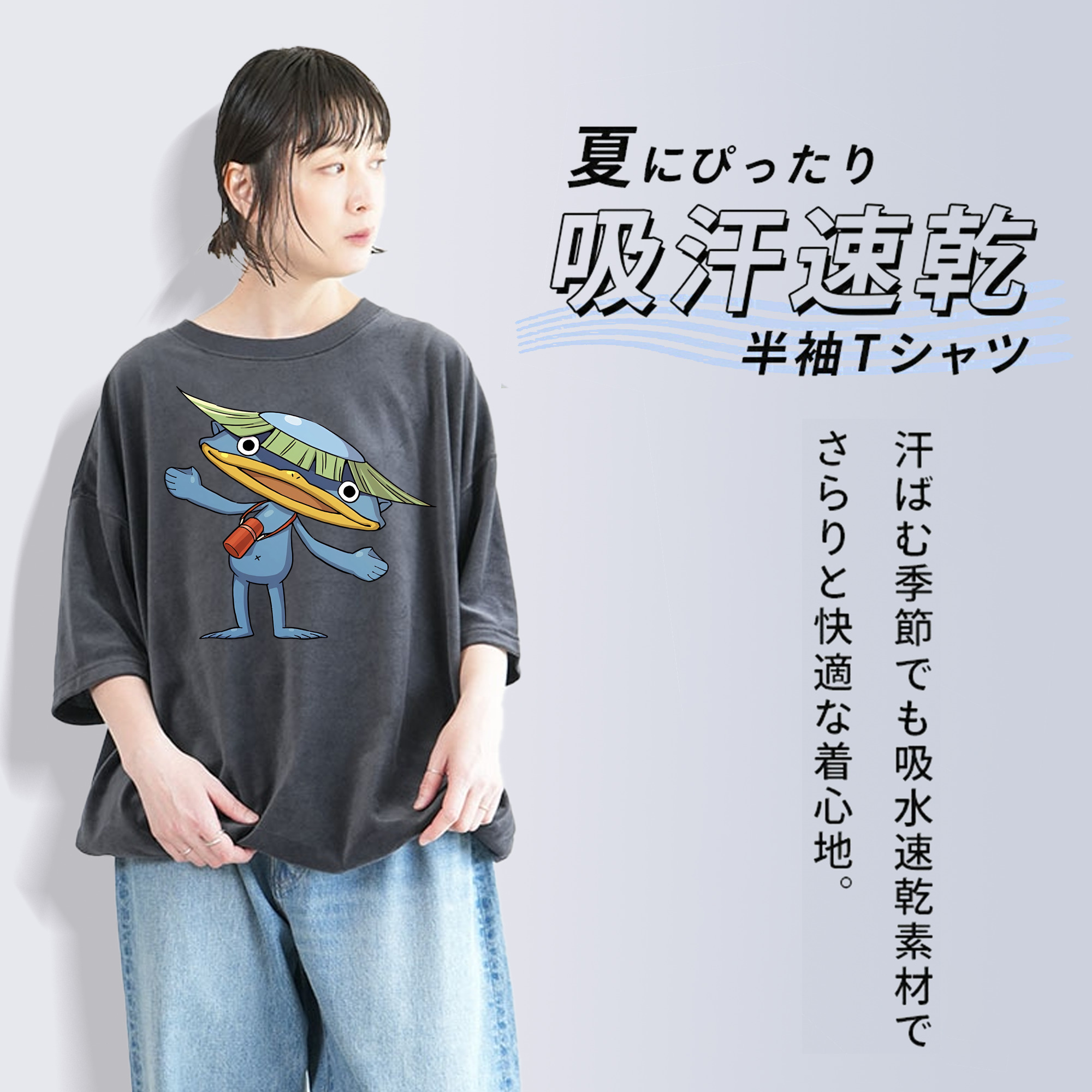 妖怪ウォッチ Yo-kai Watch 綿100% ヴィンテージ風 半袖Tシャツ（フロントプリント）