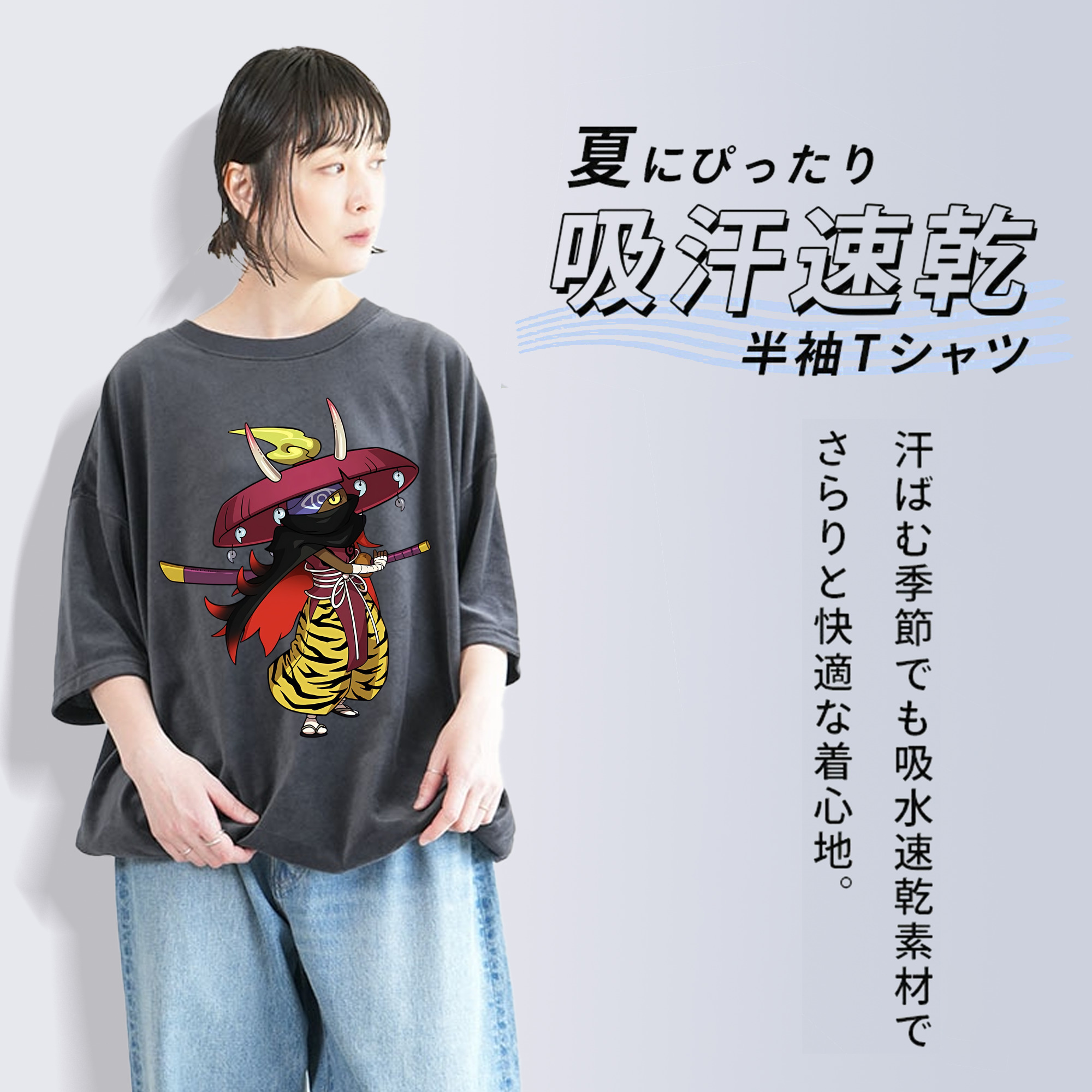 妖怪ウォッチ Yo-kai Watch 綿100% ヴィンテージ風 半袖Tシャツ（フロントプリント）
