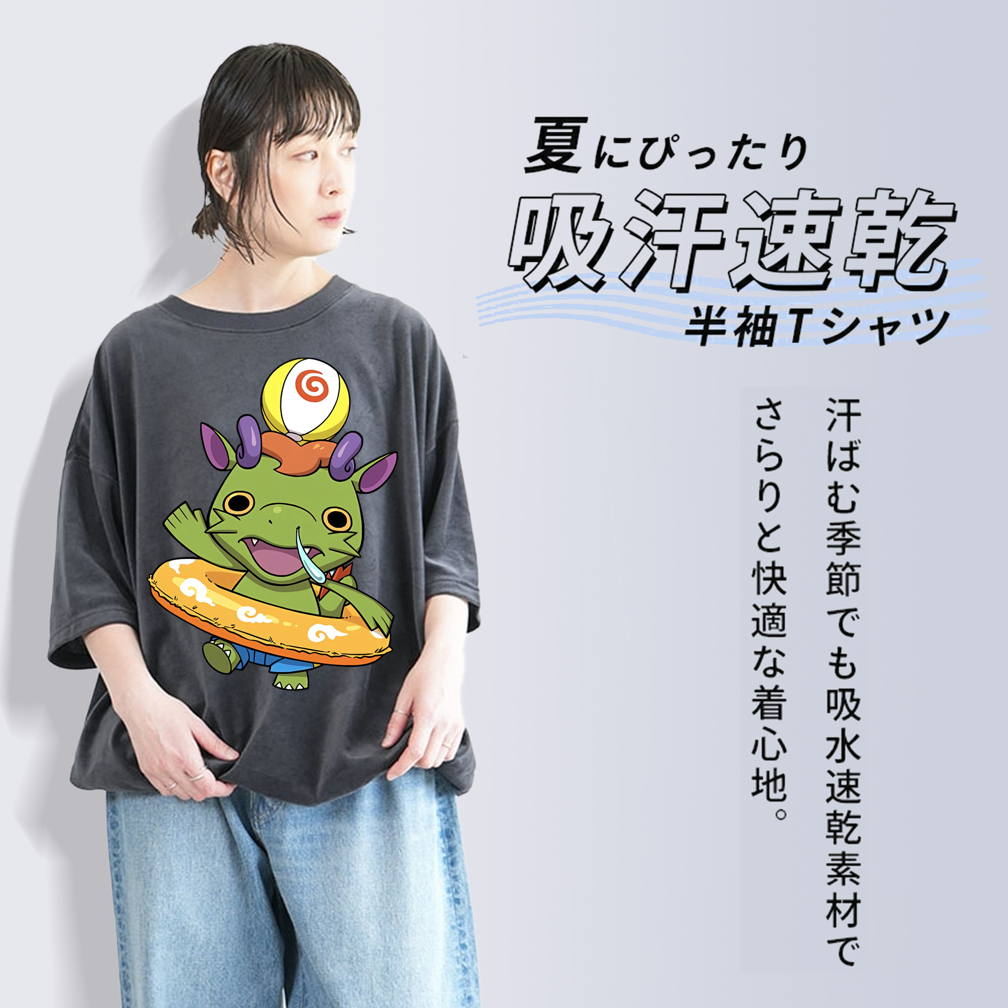 妖怪ウォッチ Yo-kai Watch 綿100% ヴィンテージ風 半袖Tシャツ（フロントプリント）