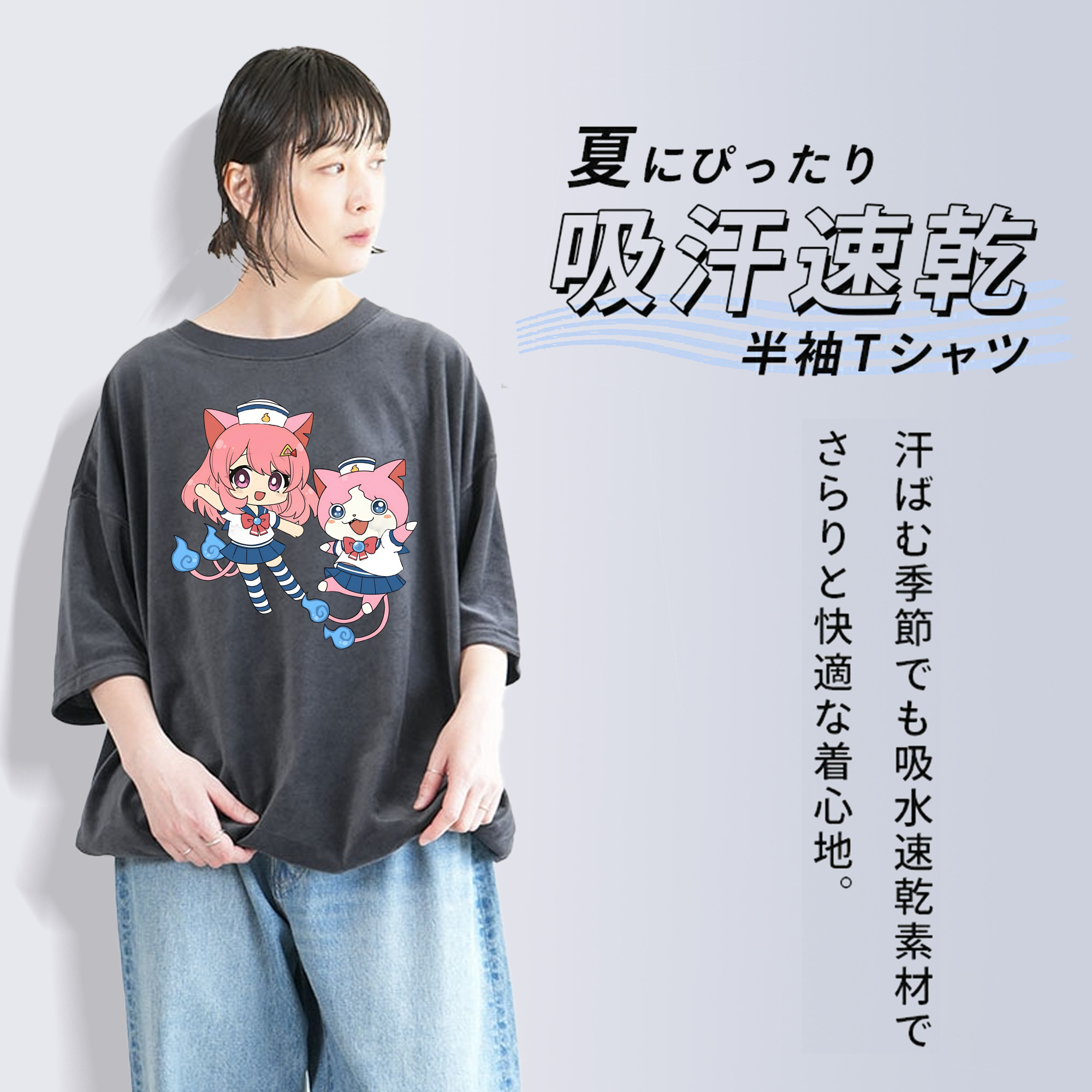 妖怪ウォッチ Yo-kai Watch 綿100% ヴィンテージ風 半袖Tシャツ（フロントプリント）