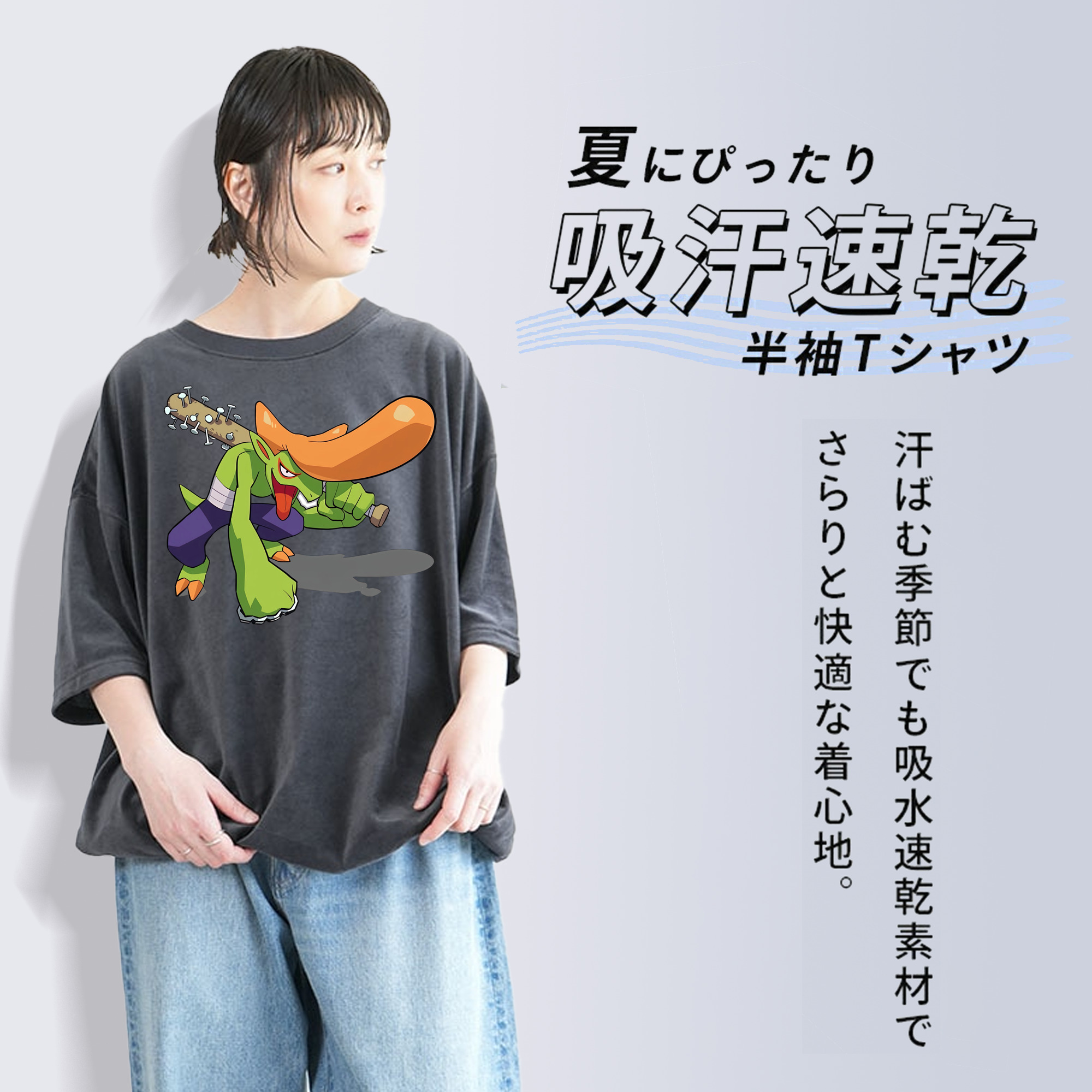 妖怪ウォッチ Yo-kai Watch 綿100% ヴィンテージ風 半袖Tシャツ（フロントプリント）
