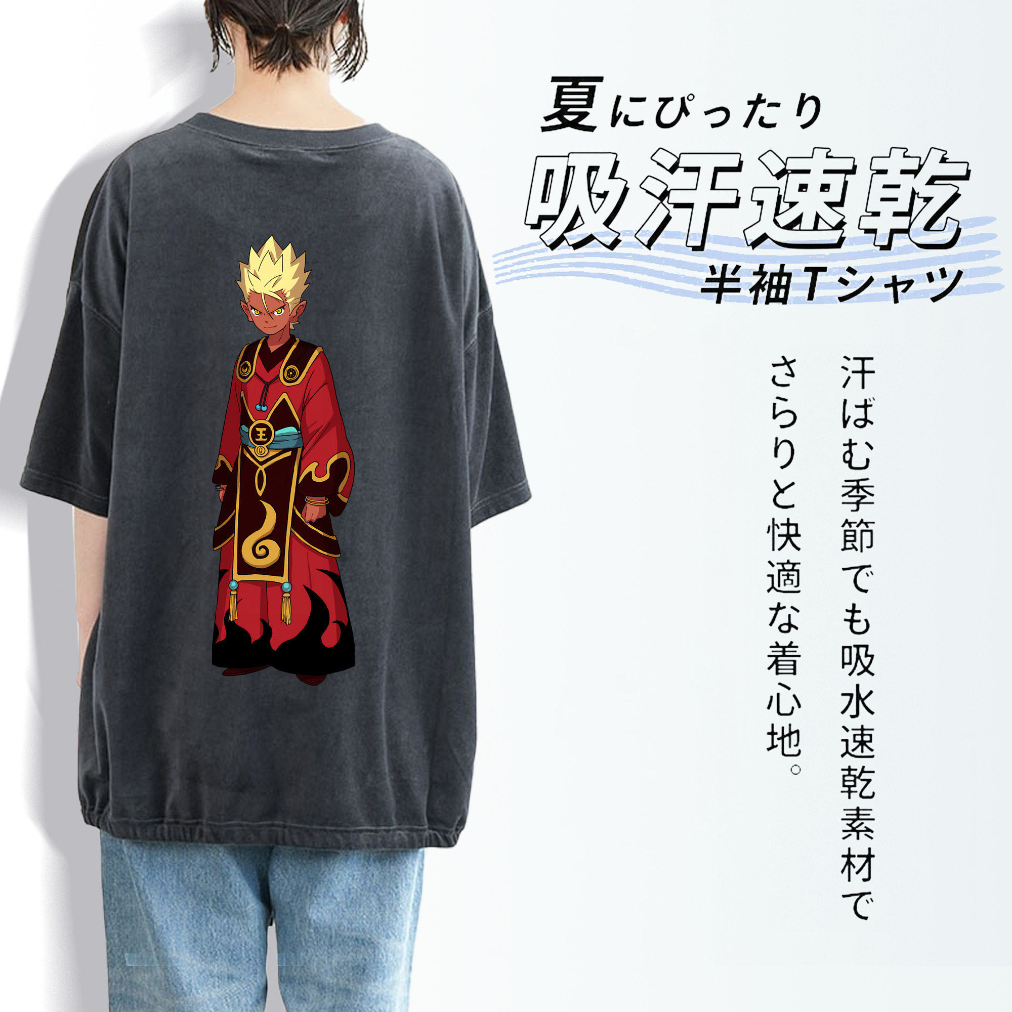 妖怪ウォッチ Yo-kai Watch 綿100% ヴィンテージ風 半袖Tシャツ（背面プリント）