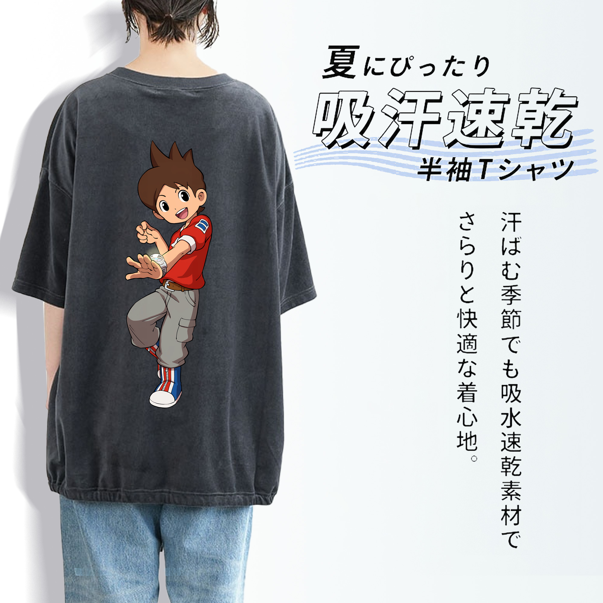 妖怪ウォッチ Yo-kai Watch 綿100% ヴィンテージ風 半袖Tシャツ（背面プリント）