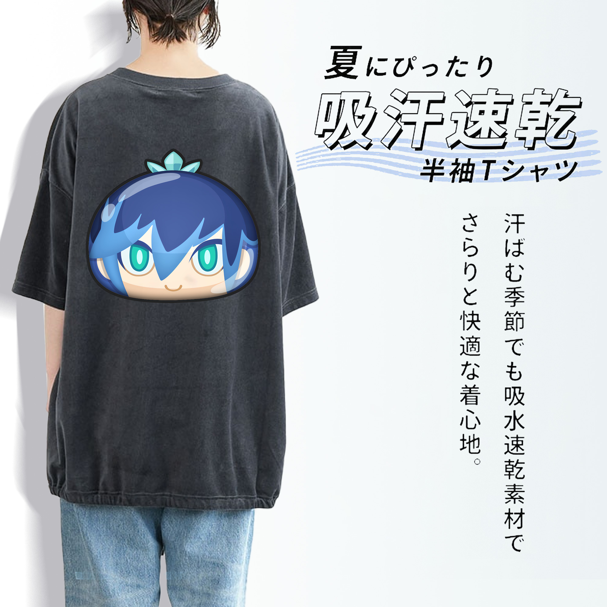 妖怪ウォッチ Yo-kai Watch 綿100% ヴィンテージ風 半袖Tシャツ（背面プリント）