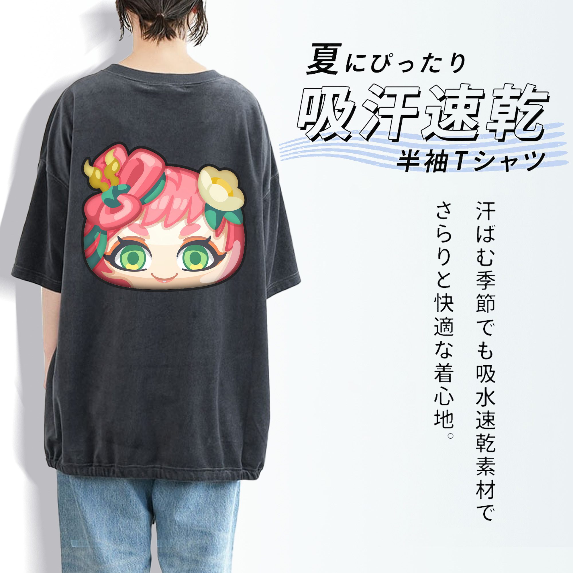 妖怪ウォッチ Yo-kai Watch 綿100% ヴィンテージ風 半袖Tシャツ（背面プリント）
