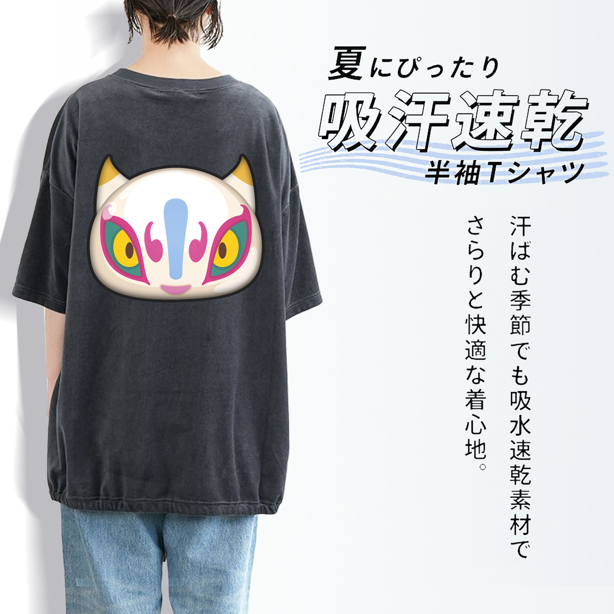 妖怪ウォッチ Yo-kai Watch 綿100% ヴィンテージ風 半袖Tシャツ（背面プリント）