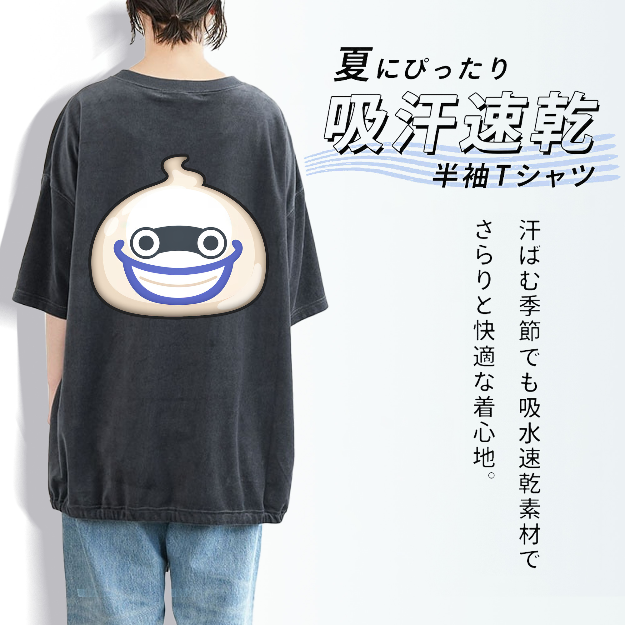 妖怪ウォッチ Yo-kai Watch 綿100% ヴィンテージ風 半袖Tシャツ（背面プリント）