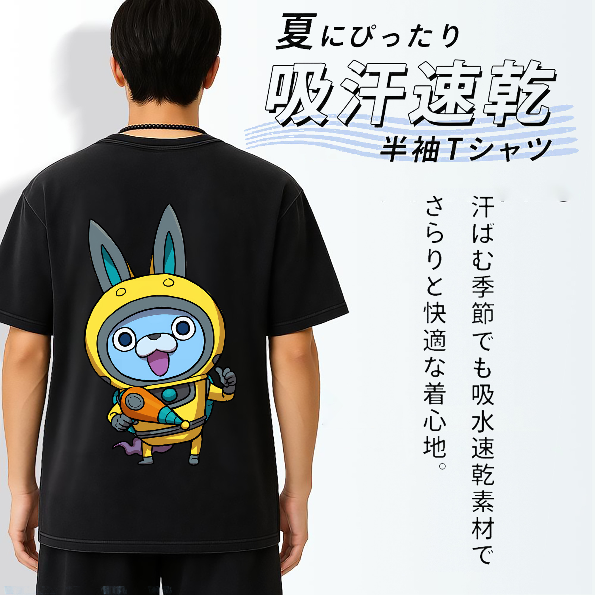 一般的なイメージ