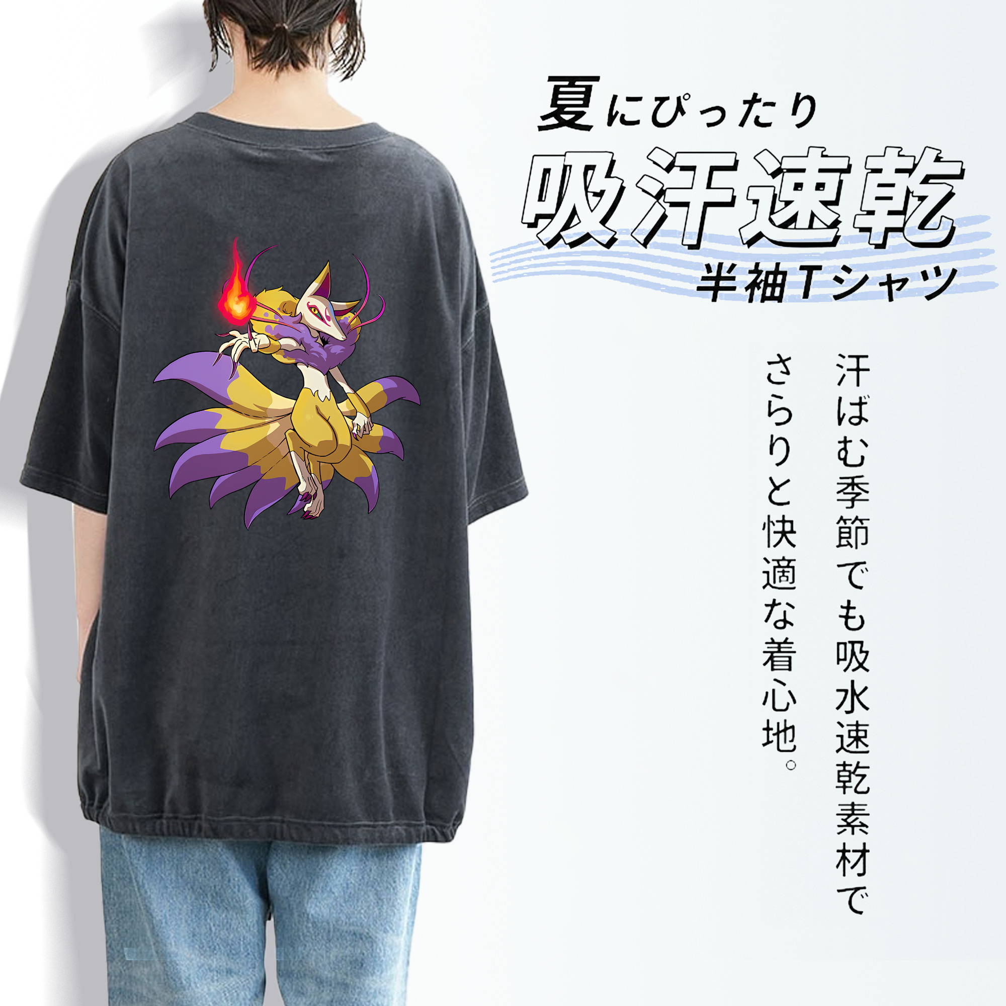 妖怪ウォッチ Yo-kai Watch 綿100% ヴィンテージ風 半袖Tシャツ（背面プリント）