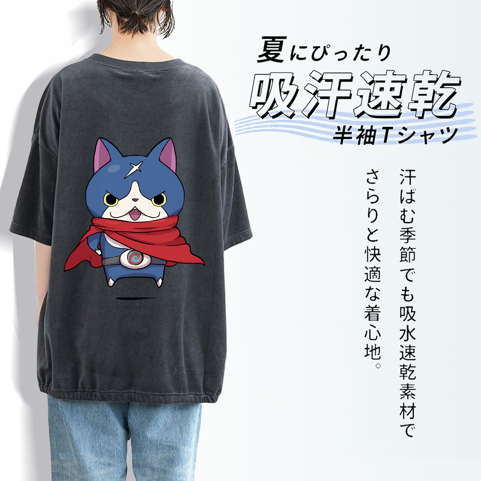 妖怪ウォッチ Yo-kai Watch 綿100% ヴィンテージ風 半袖Tシャツ（背面プリント）
