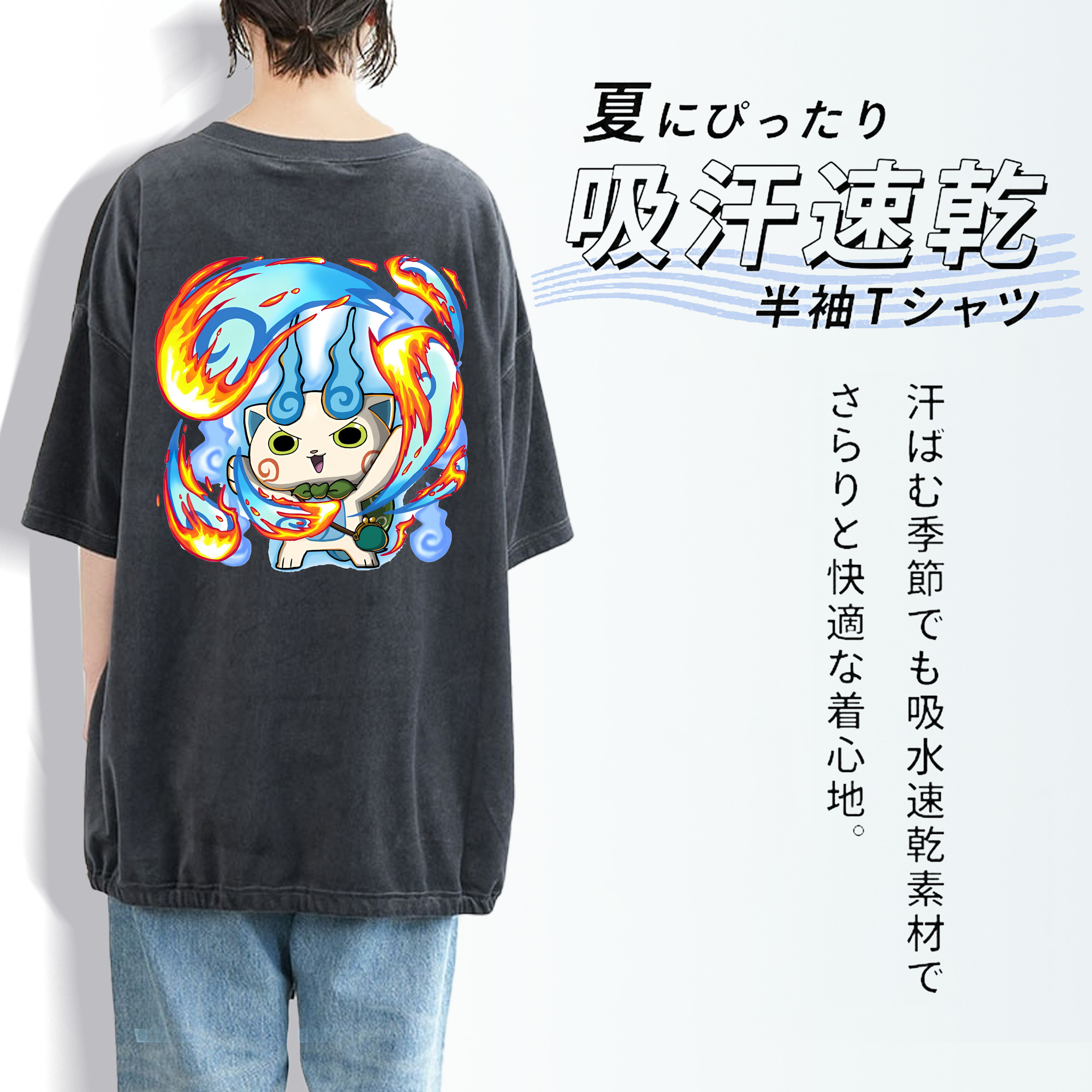 妖怪ウォッチ Yo-kai Watch 綿100% ヴィンテージ風 半袖Tシャツ（背面プリント）