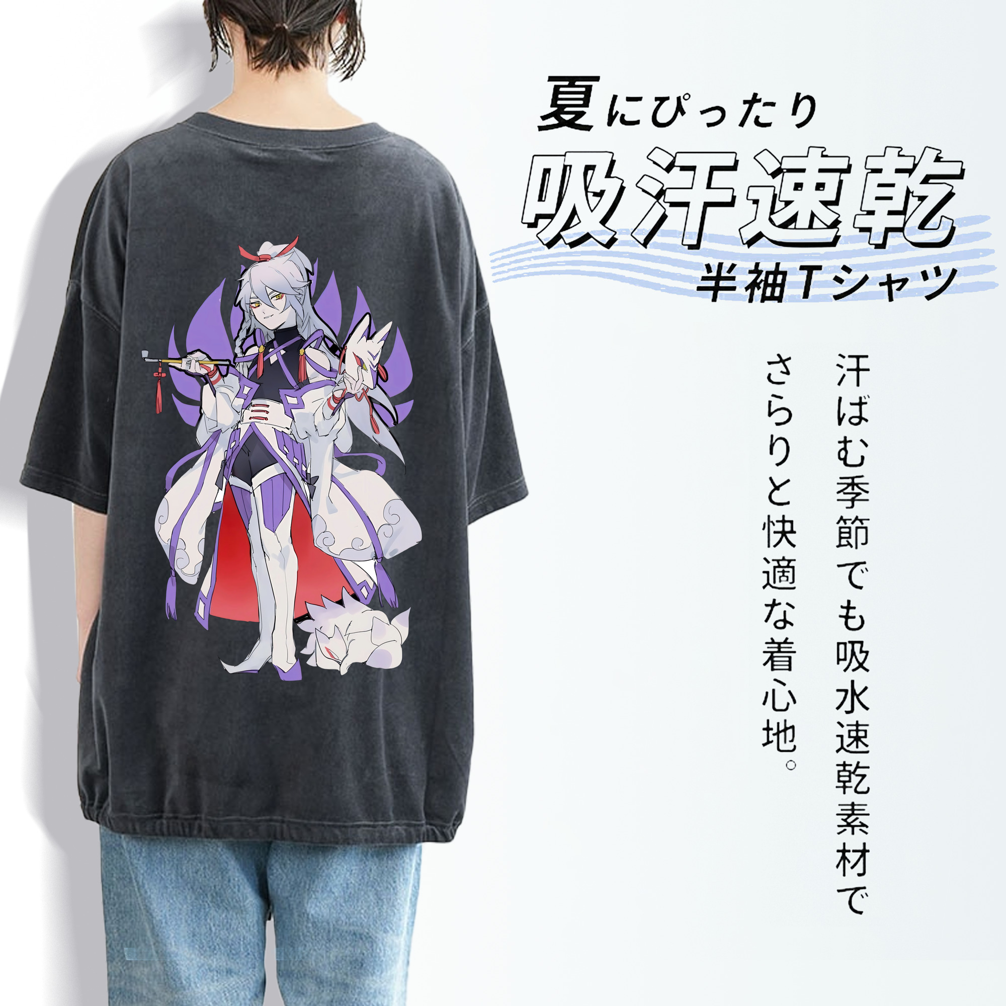 妖怪ウォッチ Yo-kai Watch 綿100% ヴィンテージ風 半袖Tシャツ（背面プリント）
