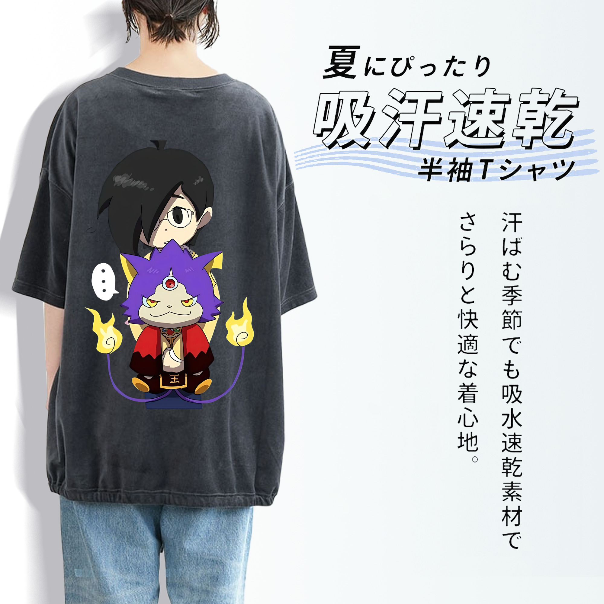 妖怪ウォッチ Yo-kai Watch 綿100% ヴィンテージ風 半袖Tシャツ（背面プリント）