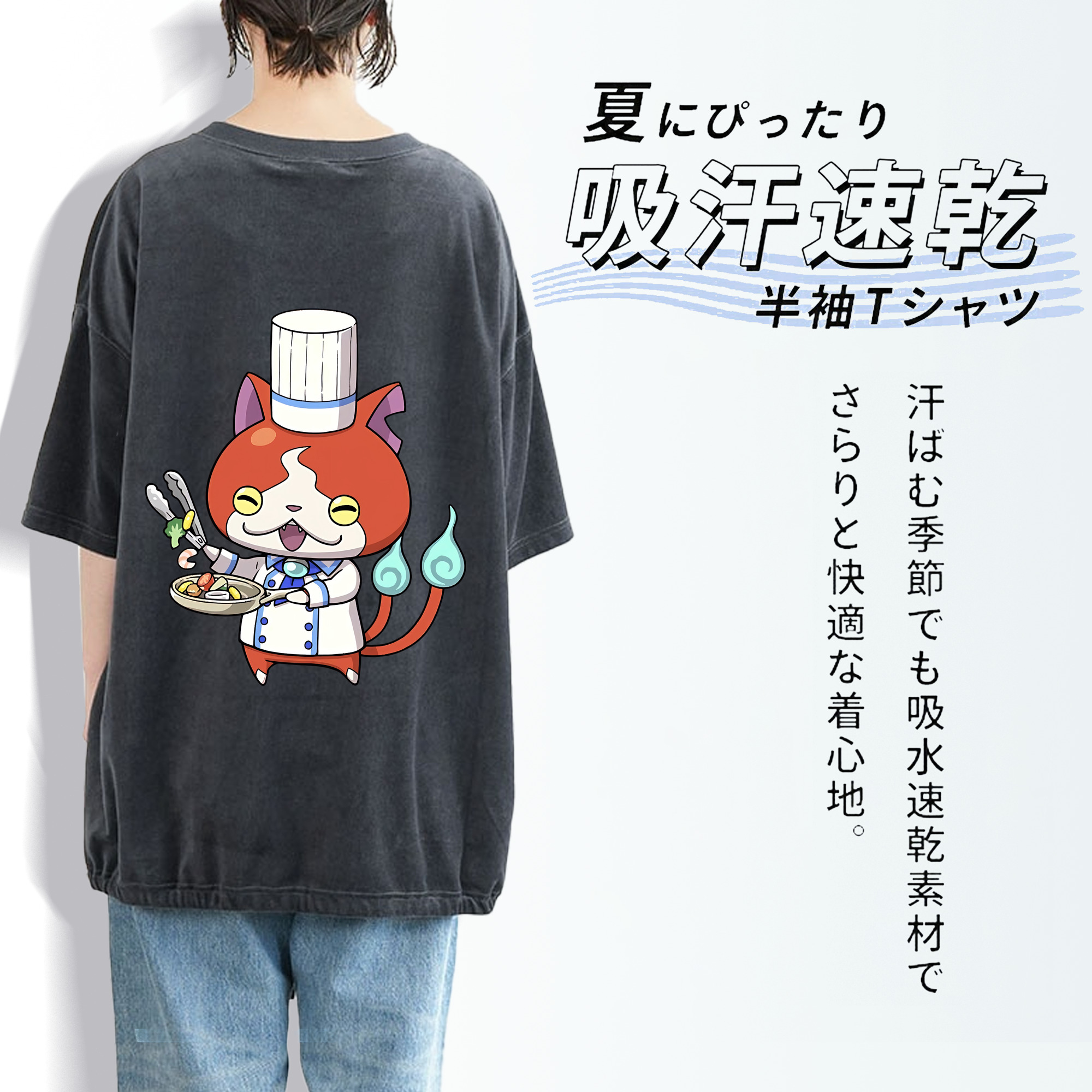 妖怪ウォッチ Yo-kai Watch 綿100% ヴィンテージ風 半袖Tシャツ（背面プリント）