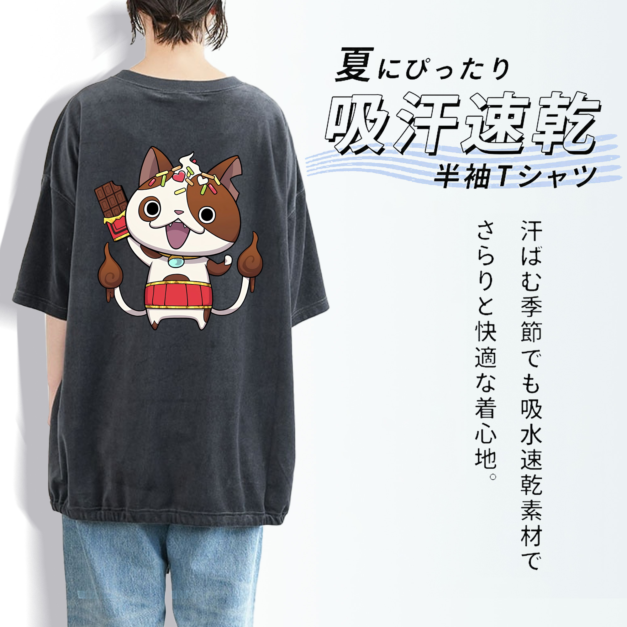 妖怪ウォッチ Yo-kai Watch 綿100% ヴィンテージ風 半袖Tシャツ（背面プリント）