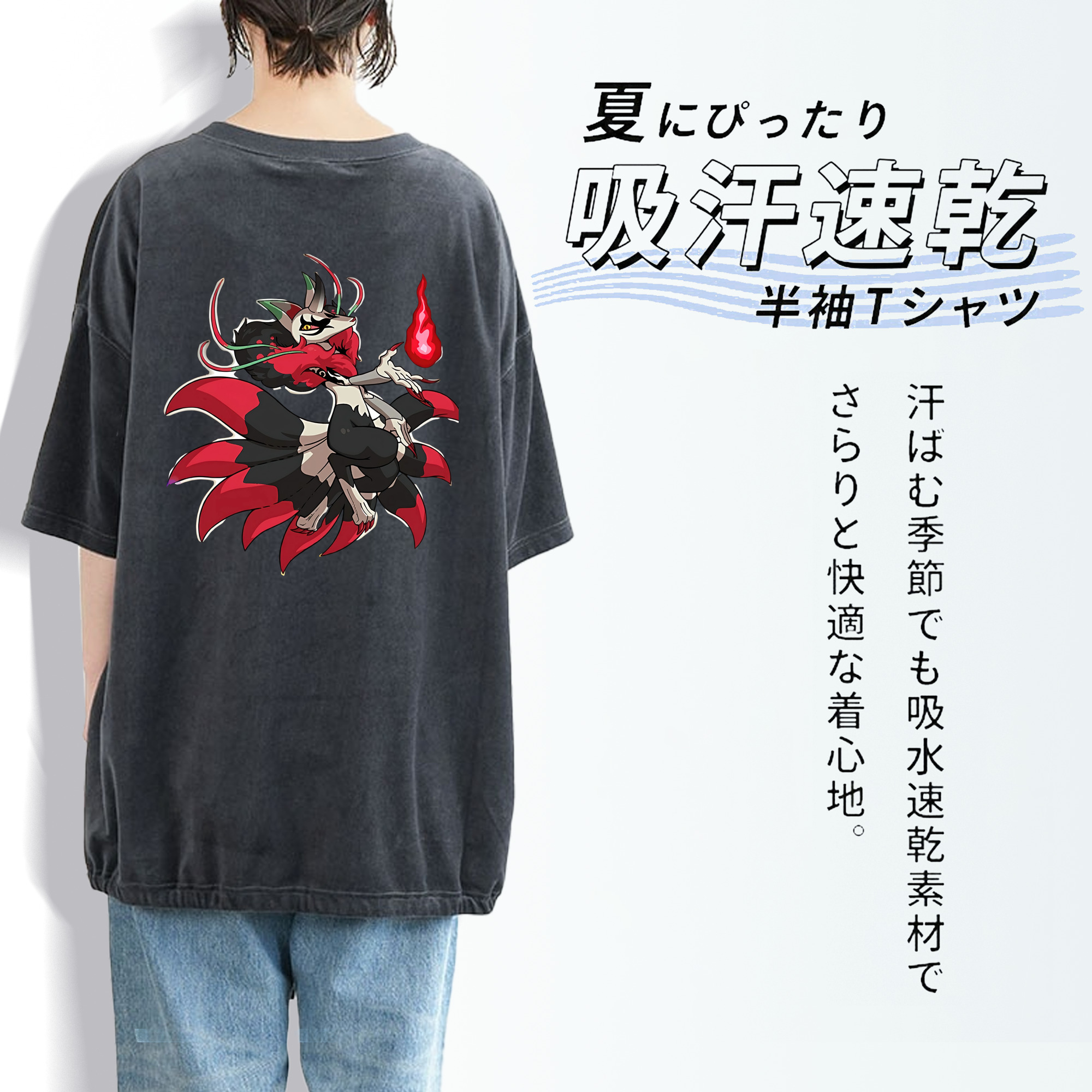 妖怪ウォッチ Yo-kai Watch 綿100% ヴィンテージ風 半袖Tシャツ（背面プリント）