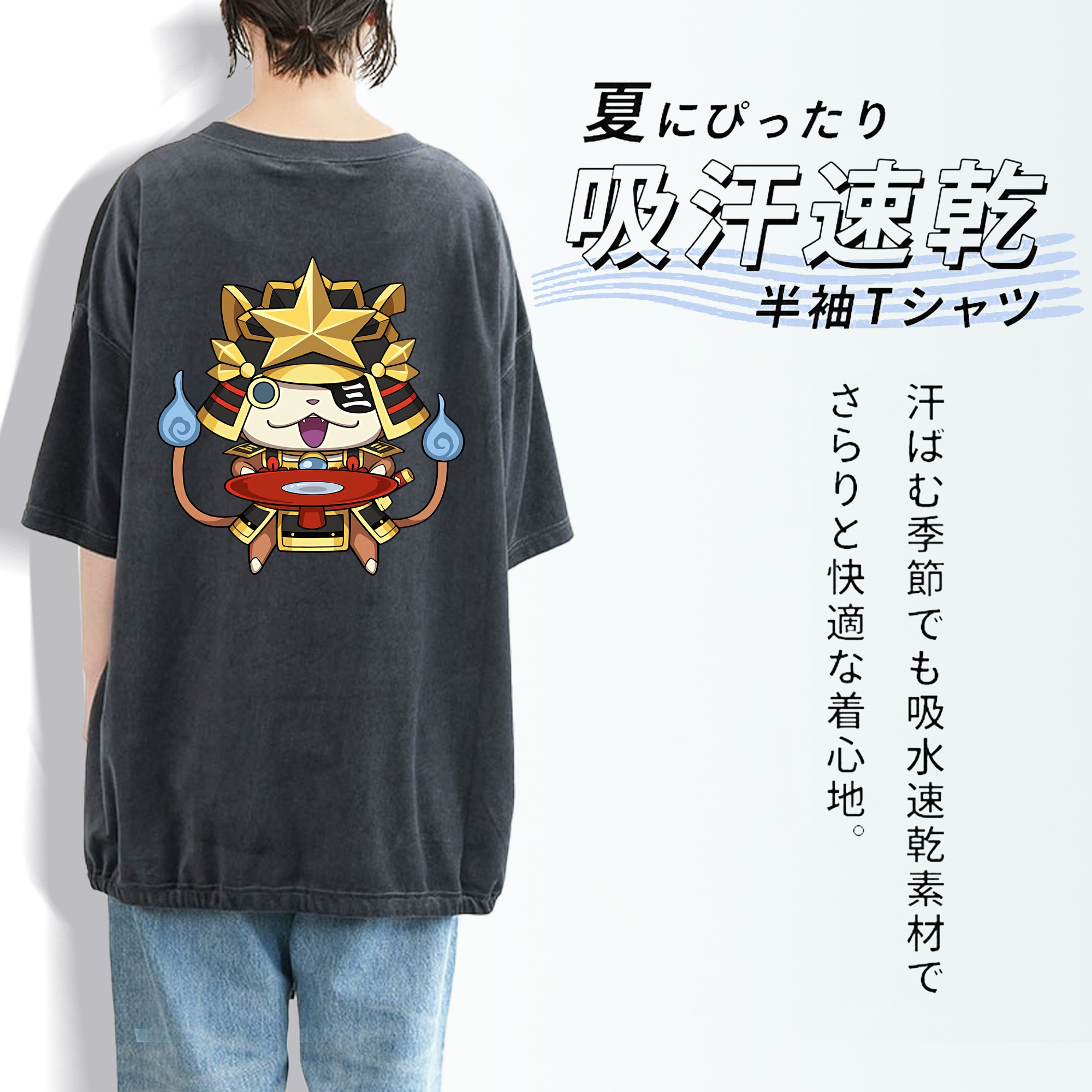 妖怪ウォッチ Yo-kai Watch 綿100% ヴィンテージ風 半袖Tシャツ（背面プリント）