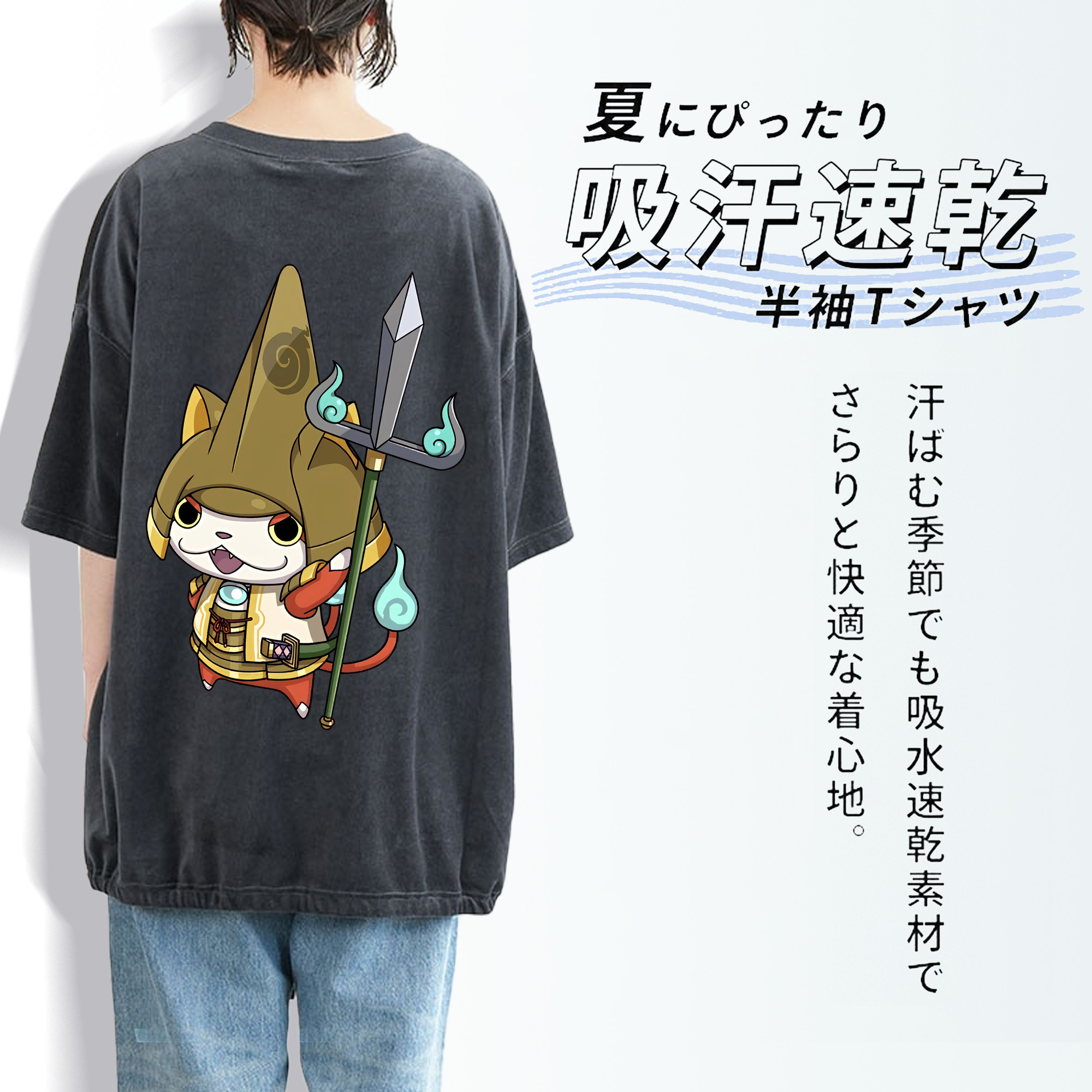 妖怪ウォッチ Yo-kai Watch 綿100% ヴィンテージ風 半袖Tシャツ（背面プリント）