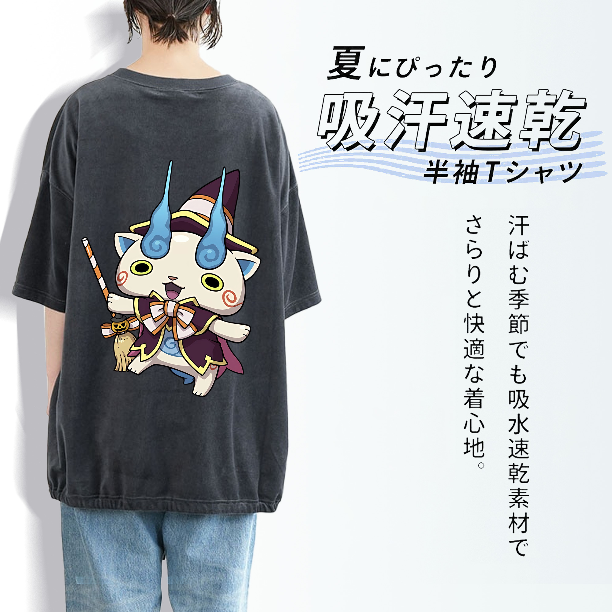 妖怪ウォッチ Yo-kai Watch 綿100% ヴィンテージ風 半袖Tシャツ（背面プリント）