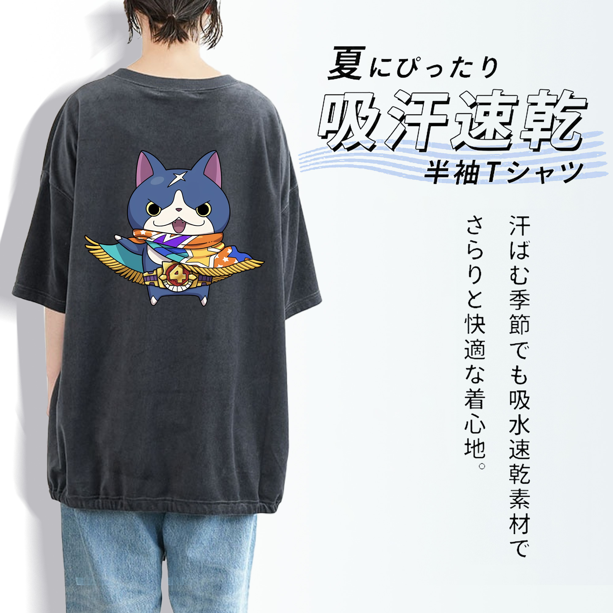 妖怪ウォッチ Yo-kai Watch 綿100% ヴィンテージ風 半袖Tシャツ（背面プリント）