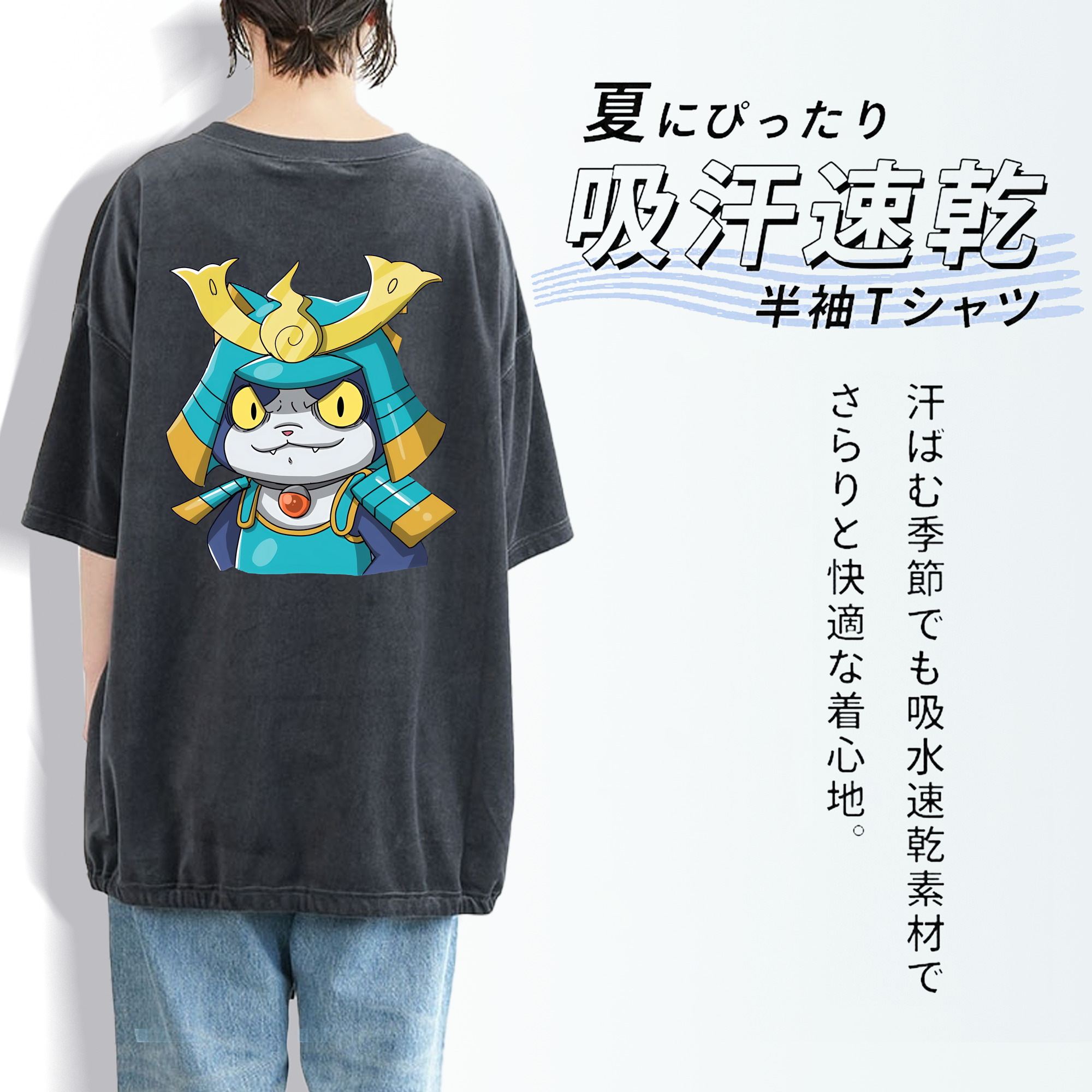 妖怪ウォッチ Yo-kai Watch 綿100% ヴィンテージ風 半袖Tシャツ（背面プリント）