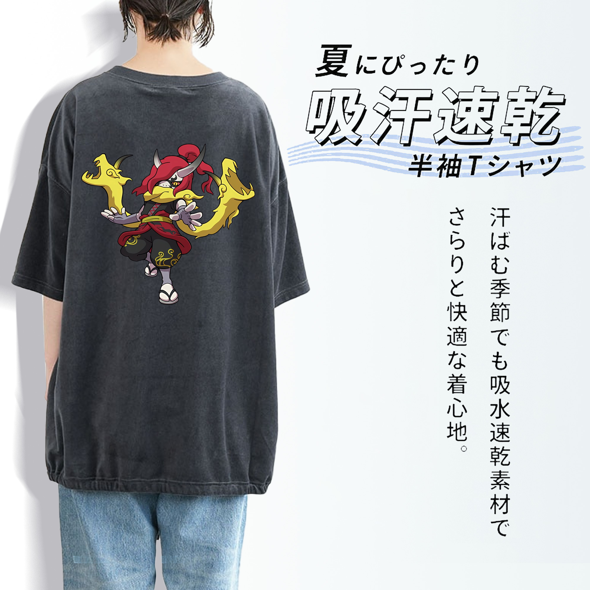 妖怪ウォッチ Yo-kai Watch 綿100% ヴィンテージ風 半袖Tシャツ（背面プリント）