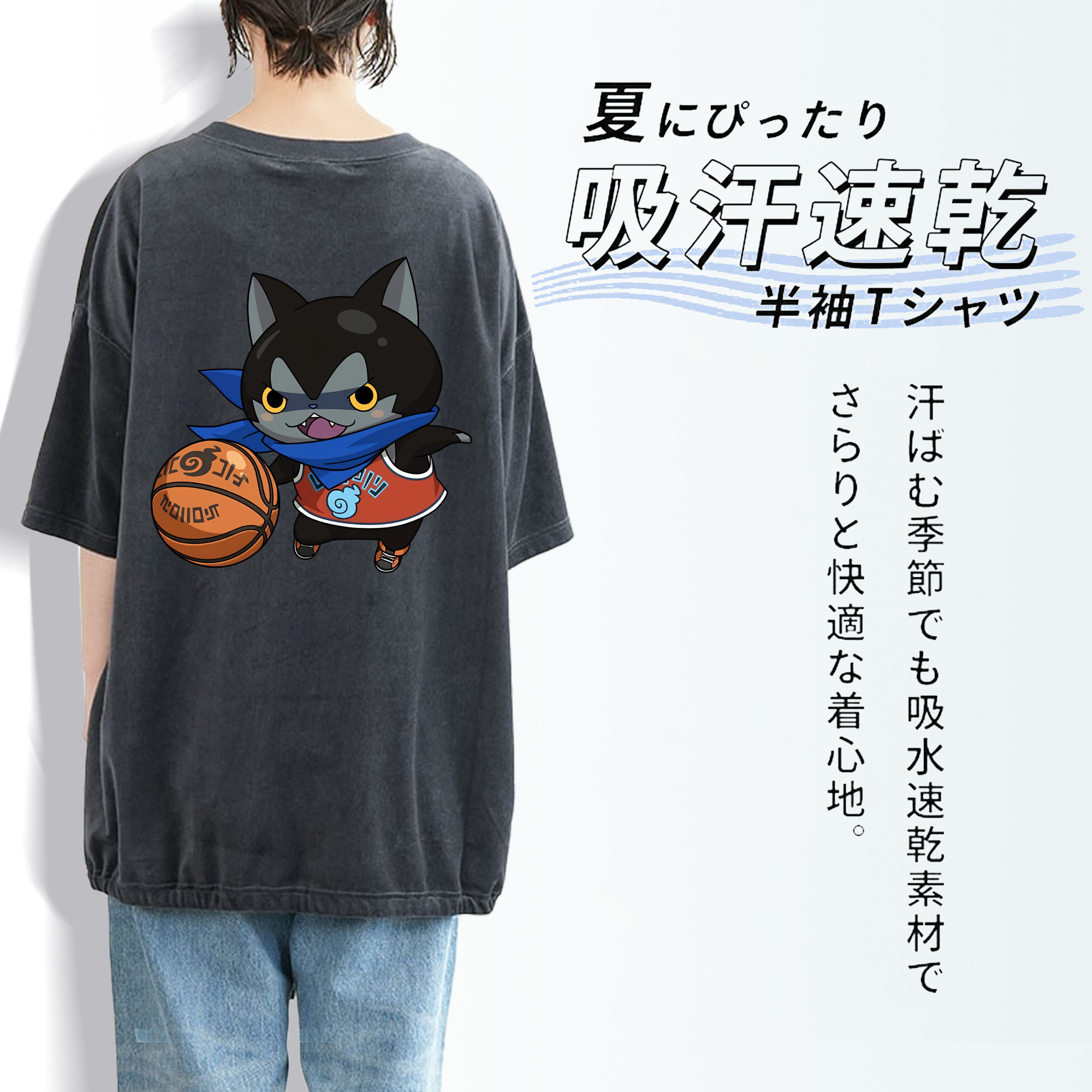 妖怪ウォッチ Yo-kai Watch 綿100% ヴィンテージ風 半袖Tシャツ（背面プリント）