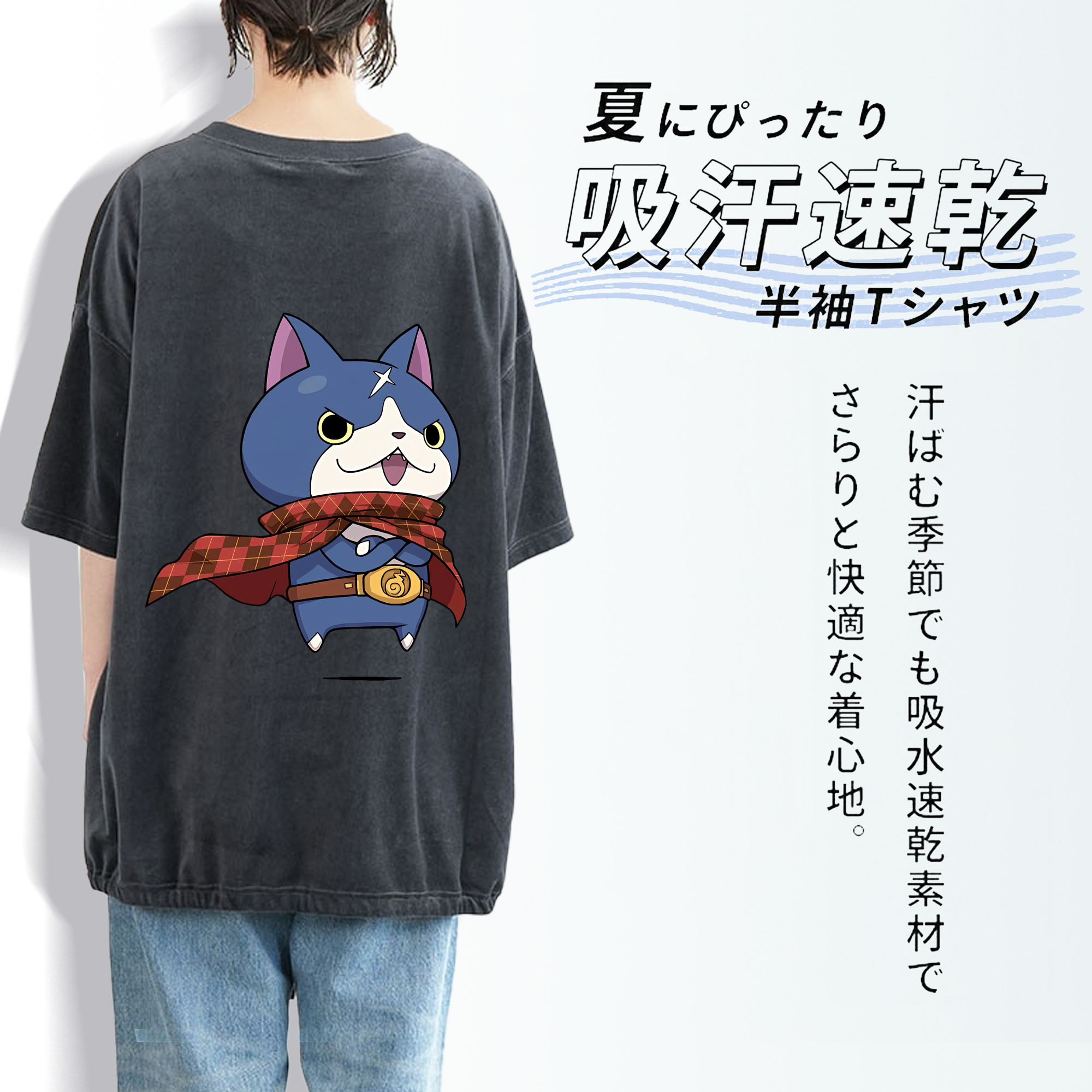 妖怪ウォッチ Yo-kai Watch 綿100% ヴィンテージ風 半袖Tシャツ（背面プリント）