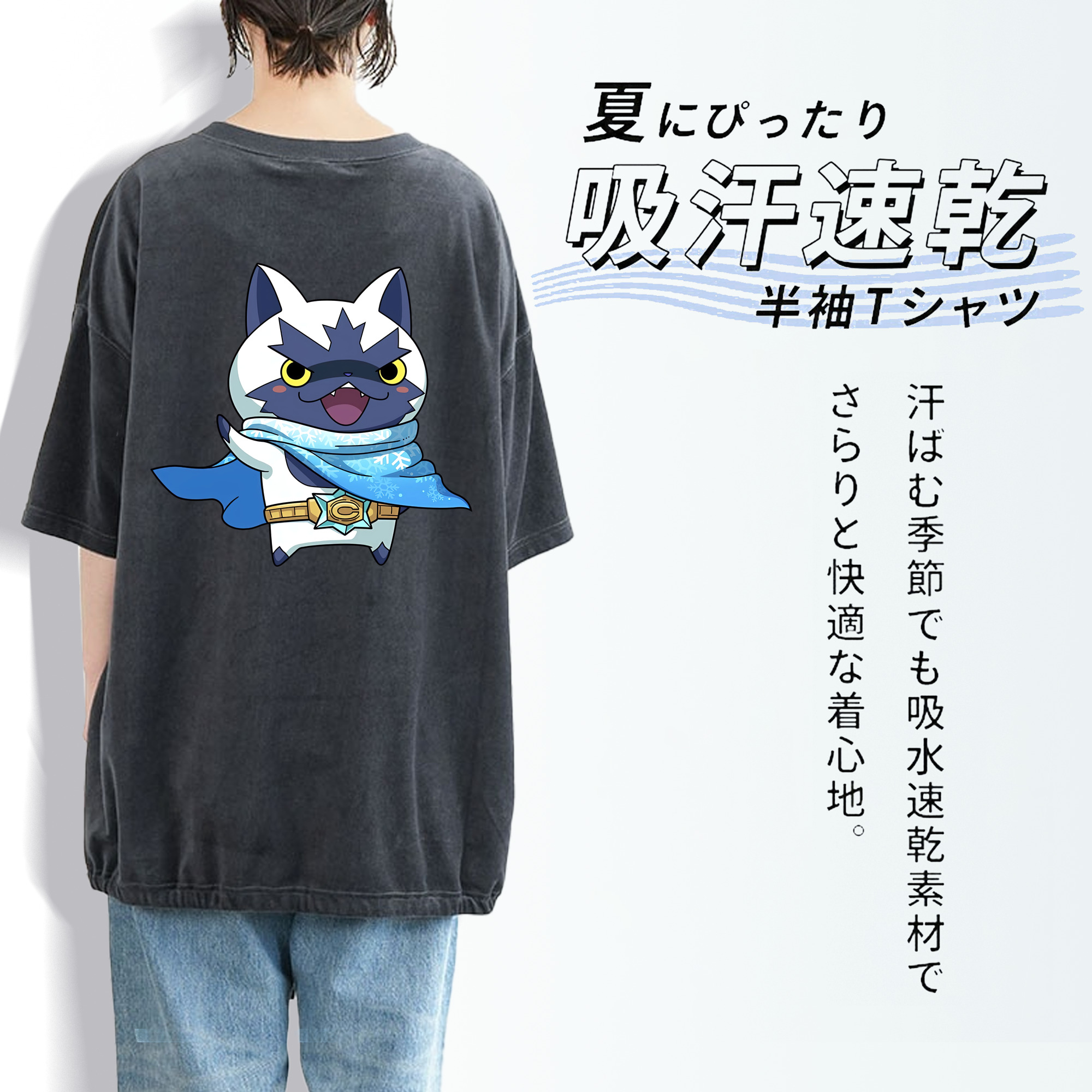 妖怪ウォッチ Yo-kai Watch 綿100% ヴィンテージ風 半袖Tシャツ（背面プリント）