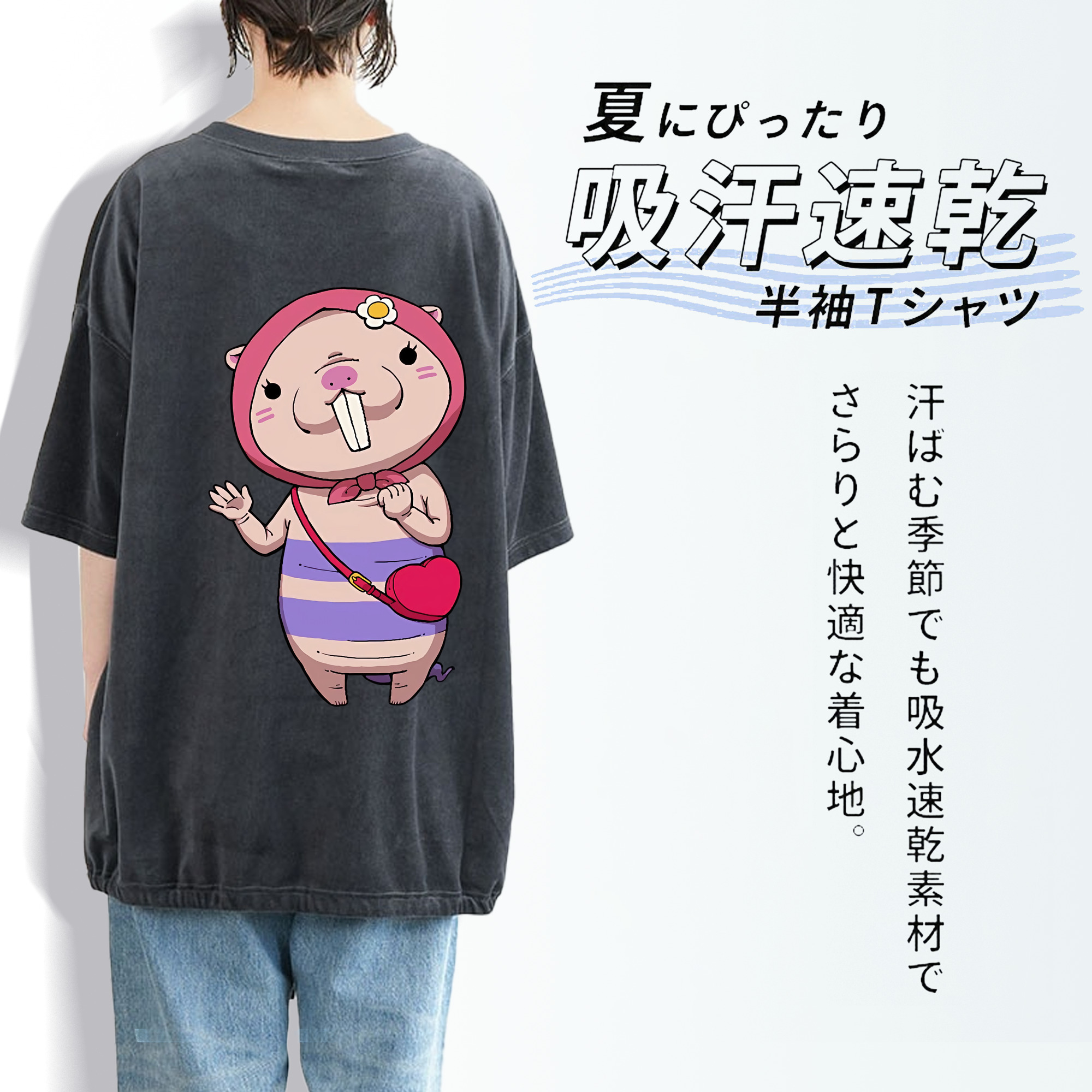 妖怪ウォッチ Yo-kai Watch 綿100% ヴィンテージ風 半袖Tシャツ（背面プリント）