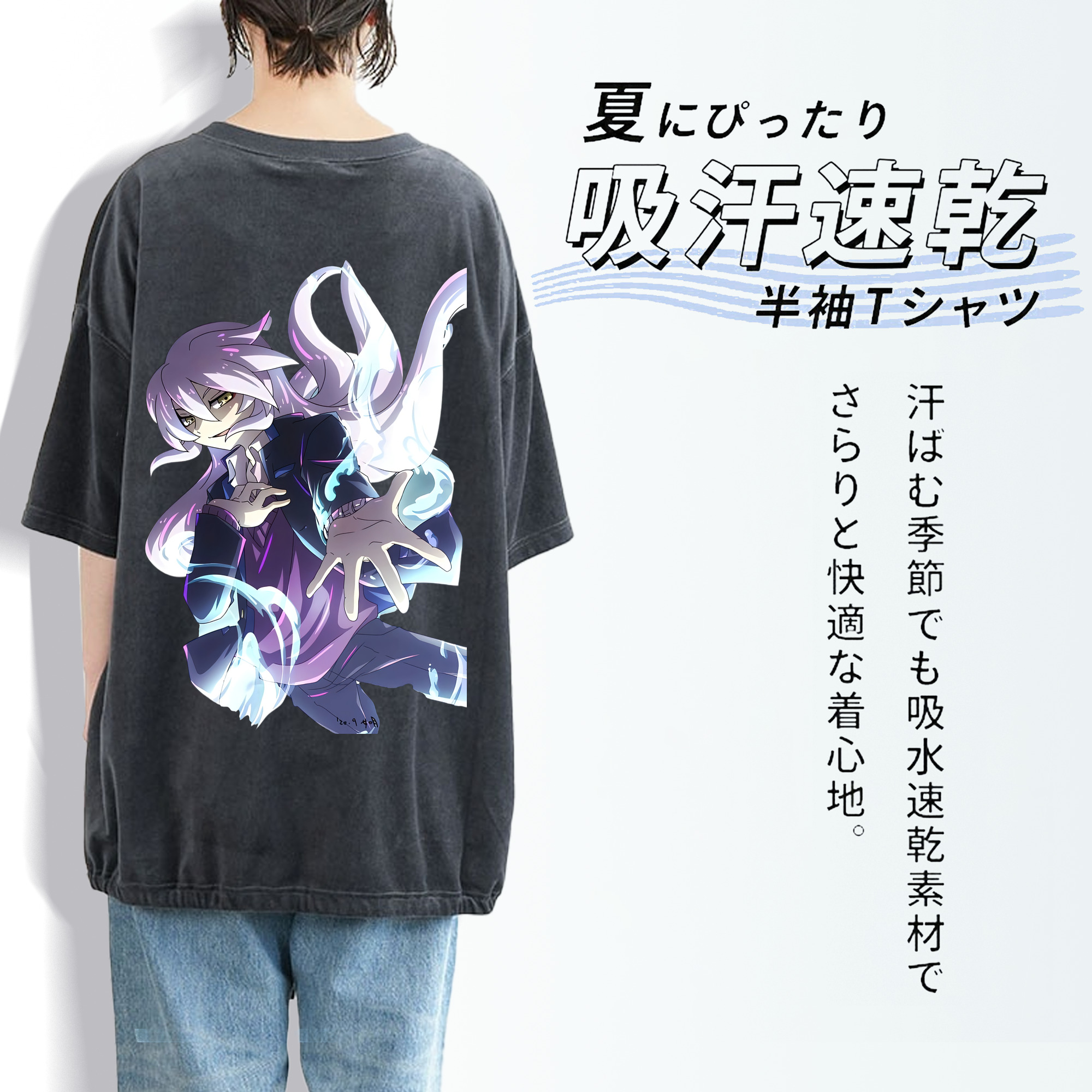 妖怪ウォッチ Yo-kai Watch 綿100% ヴィンテージ風 半袖Tシャツ（背面プリント）