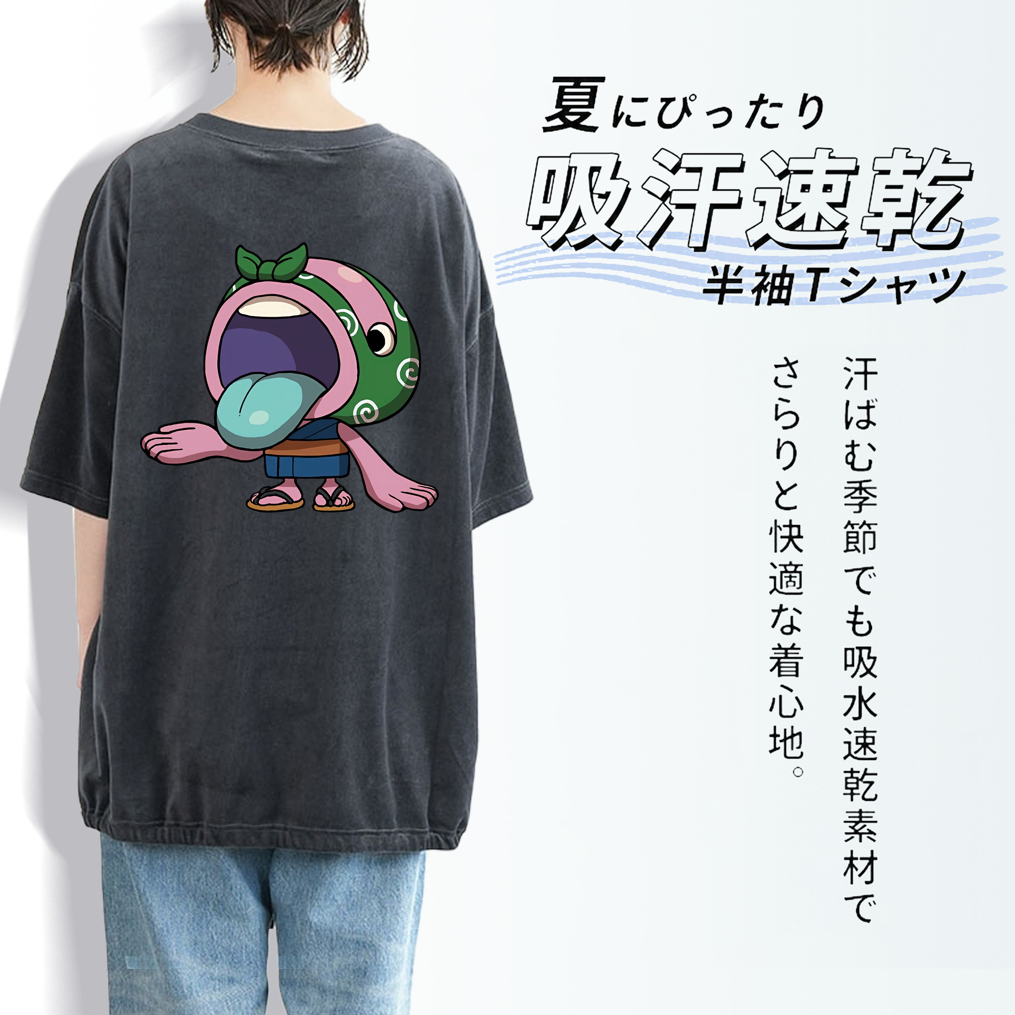 妖怪ウォッチ Yo-kai Watch 綿100% ヴィンテージ風 半袖Tシャツ（背面プリント）