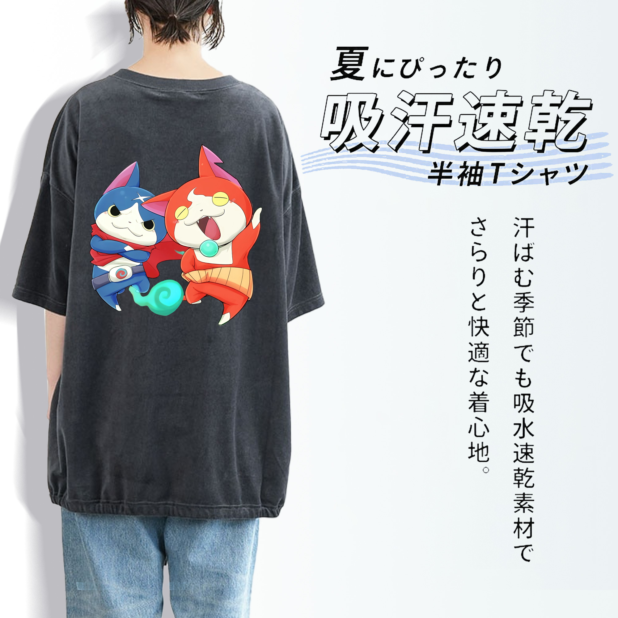 妖怪ウォッチ Yo-kai Watch 綿100% ヴィンテージ風 半袖Tシャツ（背面プリント）