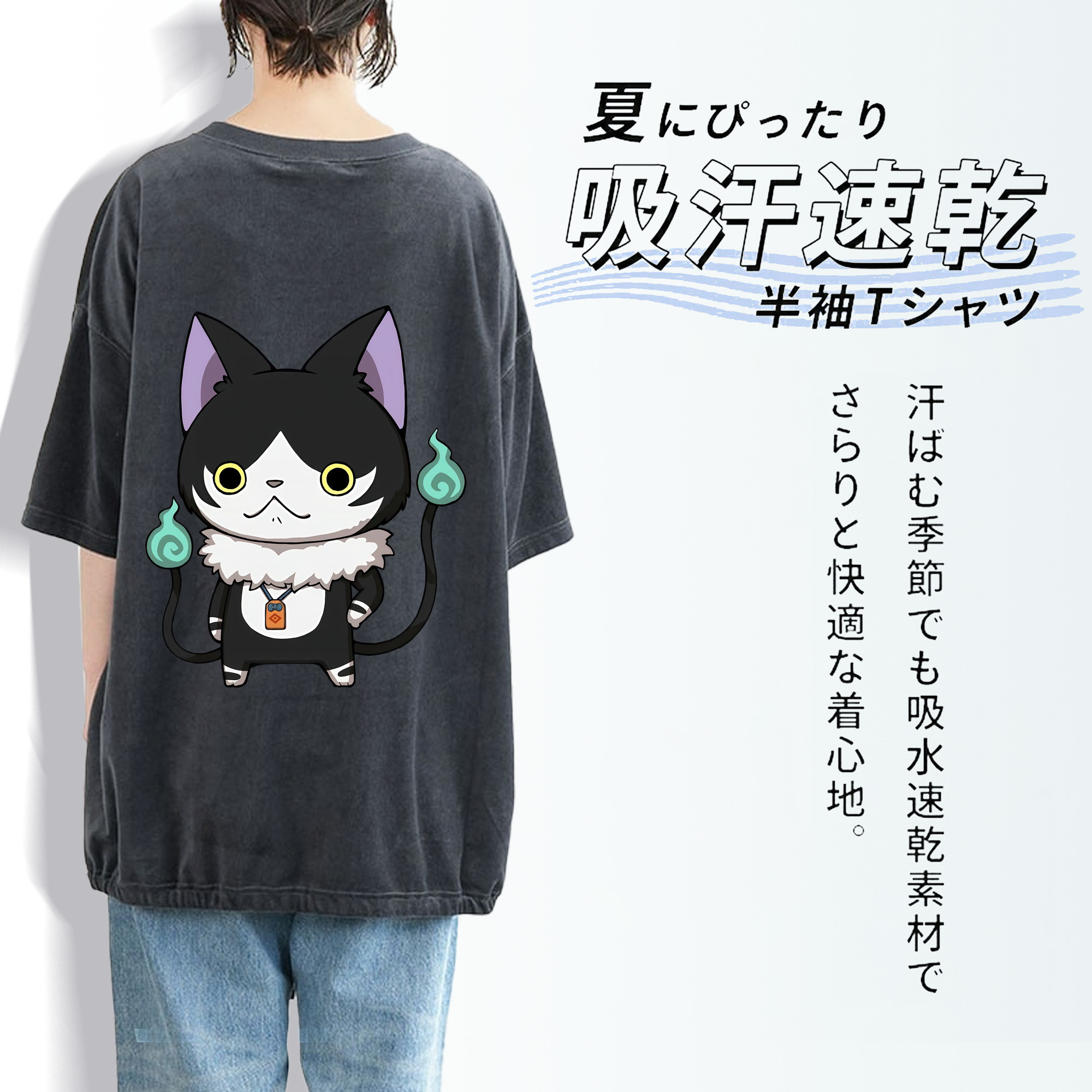 妖怪ウォッチ Yo-kai Watch 綿100% ヴィンテージ風 半袖Tシャツ（背面プリント）