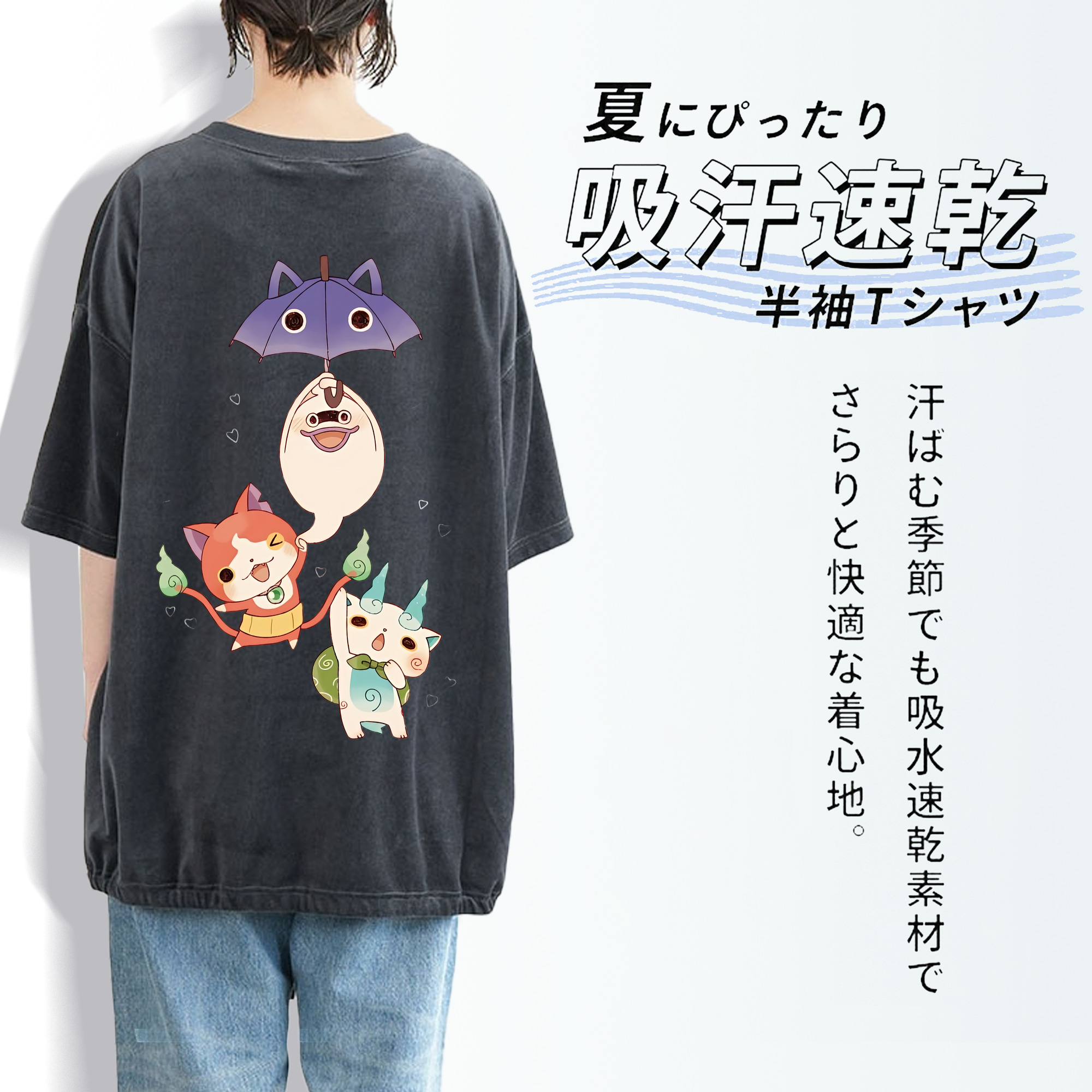 妖怪ウォッチ Yo-kai Watch 綿100% ヴィンテージ風 半袖Tシャツ（背面プリント）