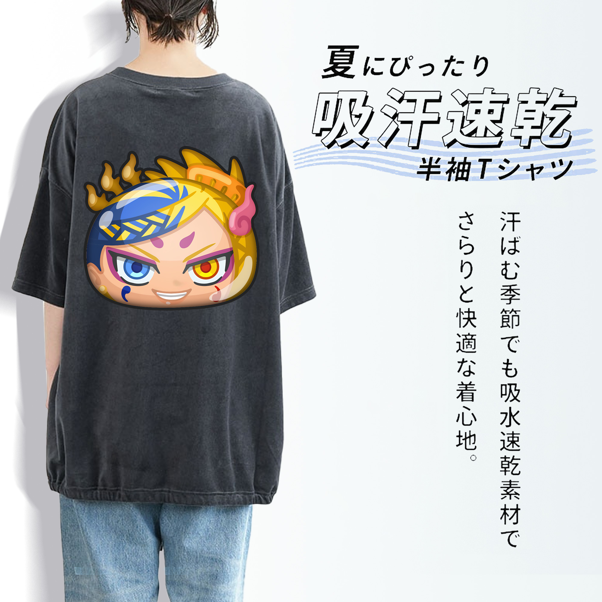妖怪ウォッチ Yo-kai Watch 綿100% ヴィンテージ風 半袖Tシャツ（背面プリント）