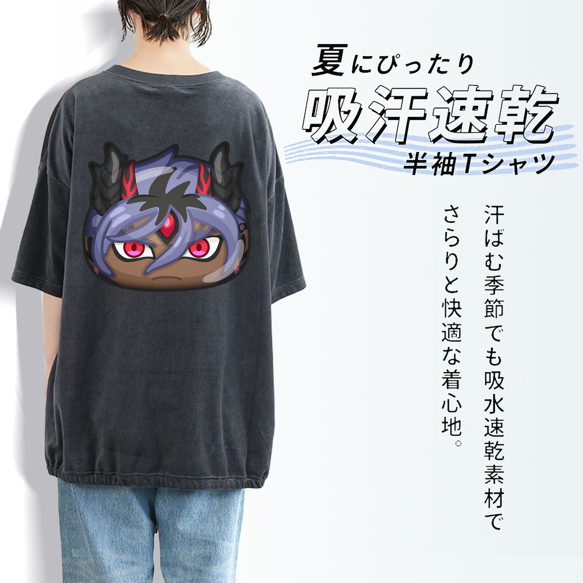 妖怪ウォッチ Yo-kai Watch 綿100% ヴィンテージ風 半袖Tシャツ（背面プリント）