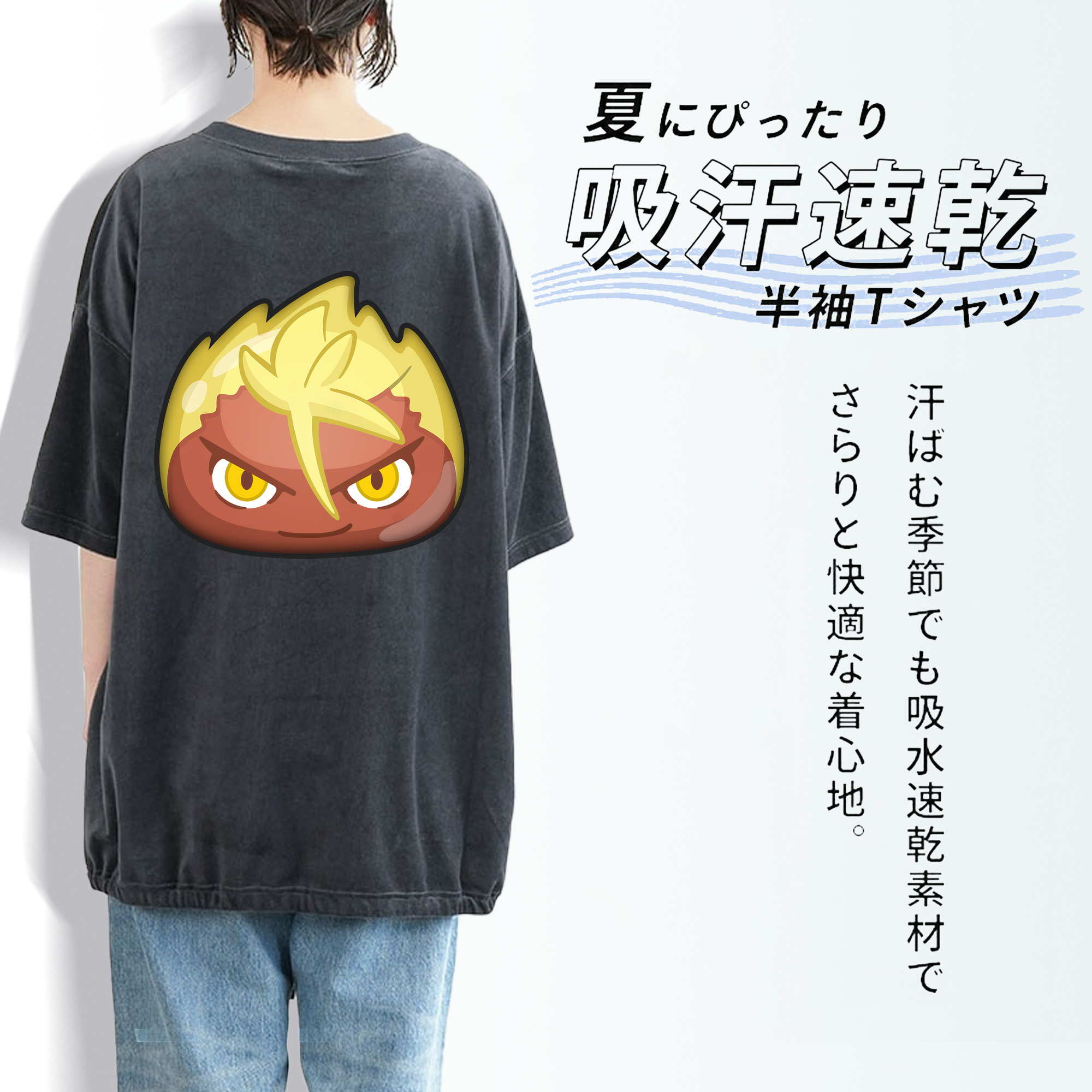 妖怪ウォッチ Yo-kai Watch 綿100% ヴィンテージ風 半袖Tシャツ（背面プリント）