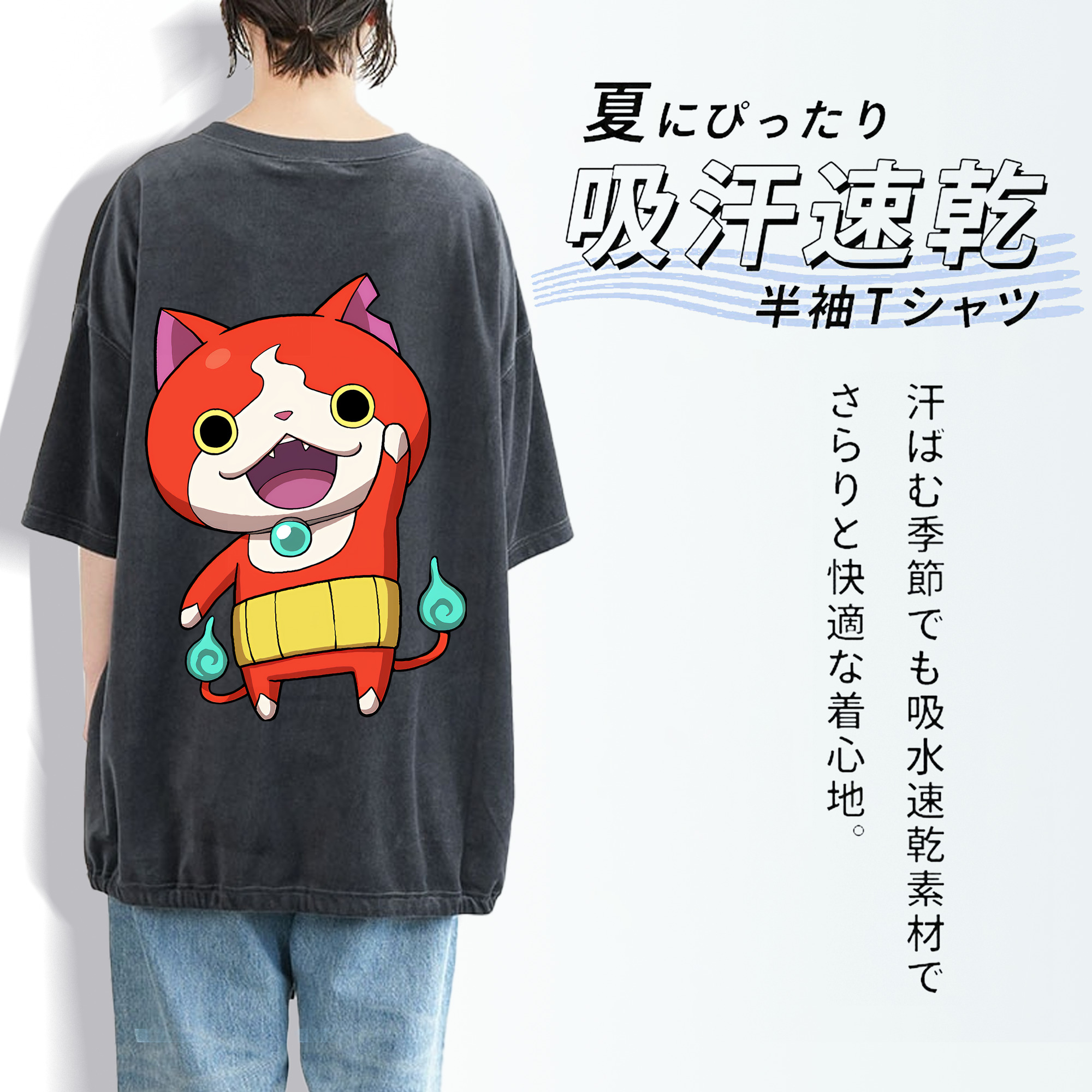 妖怪ウォッチ Yo-kai Watch 綿100% ヴィンテージ風 半袖Tシャツ（背面プリント）