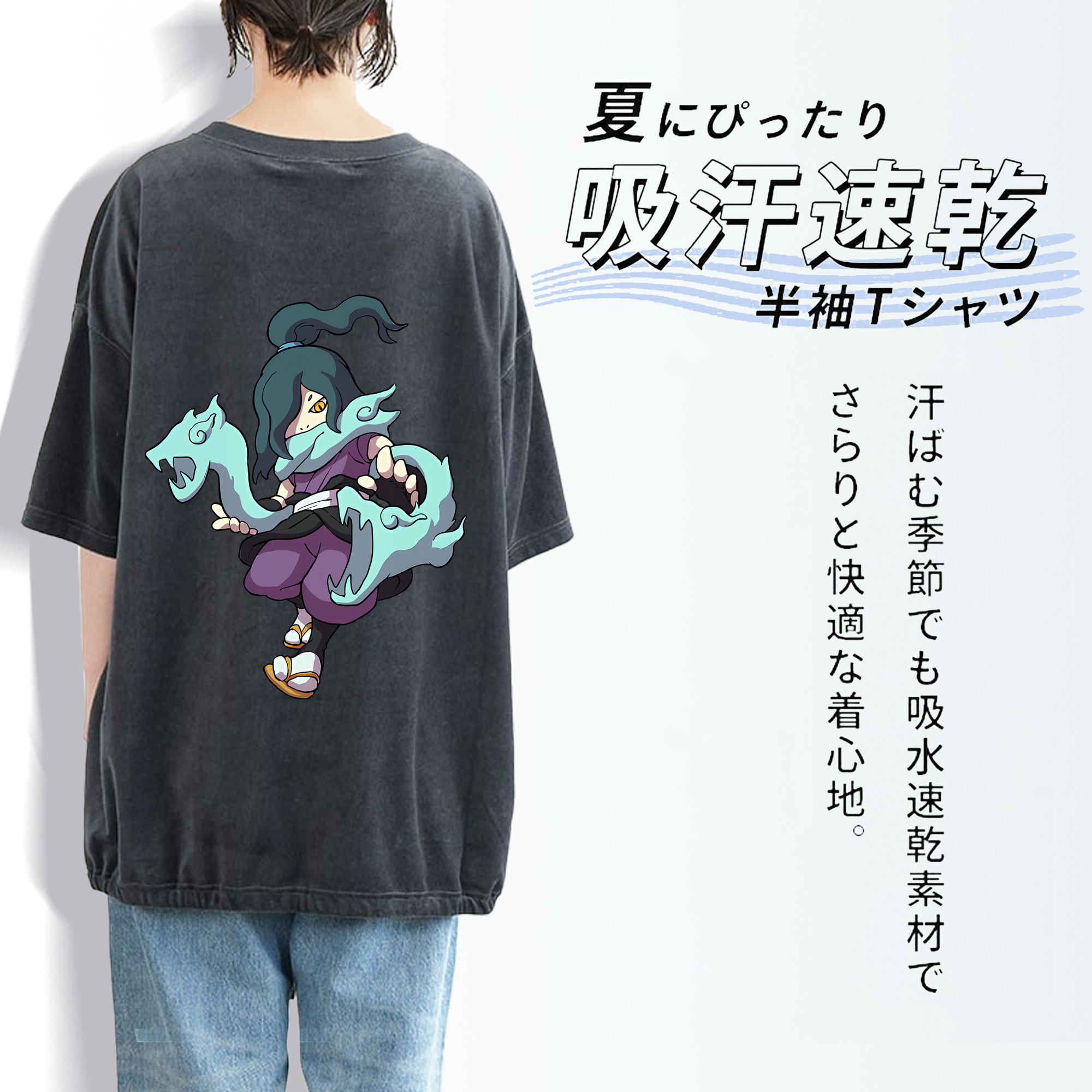 妖怪ウォッチ Yo-kai Watch 綿100% ヴィンテージ風 半袖Tシャツ（背面プリント）