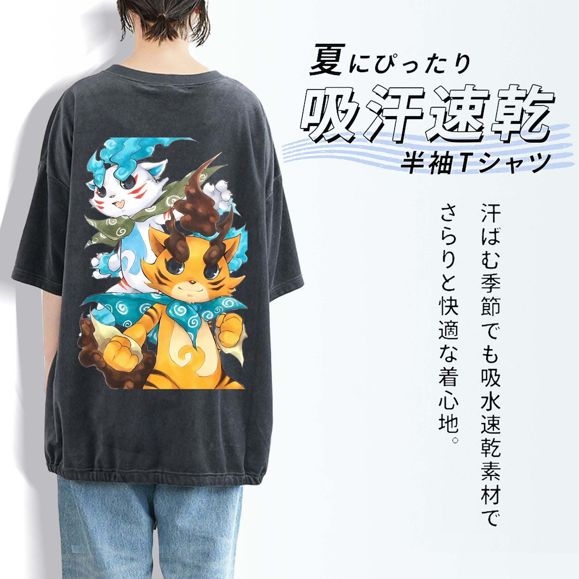 妖怪ウォッチ Yo-kai Watch 綿100% ヴィンテージ風 半袖Tシャツ（背面プリント）