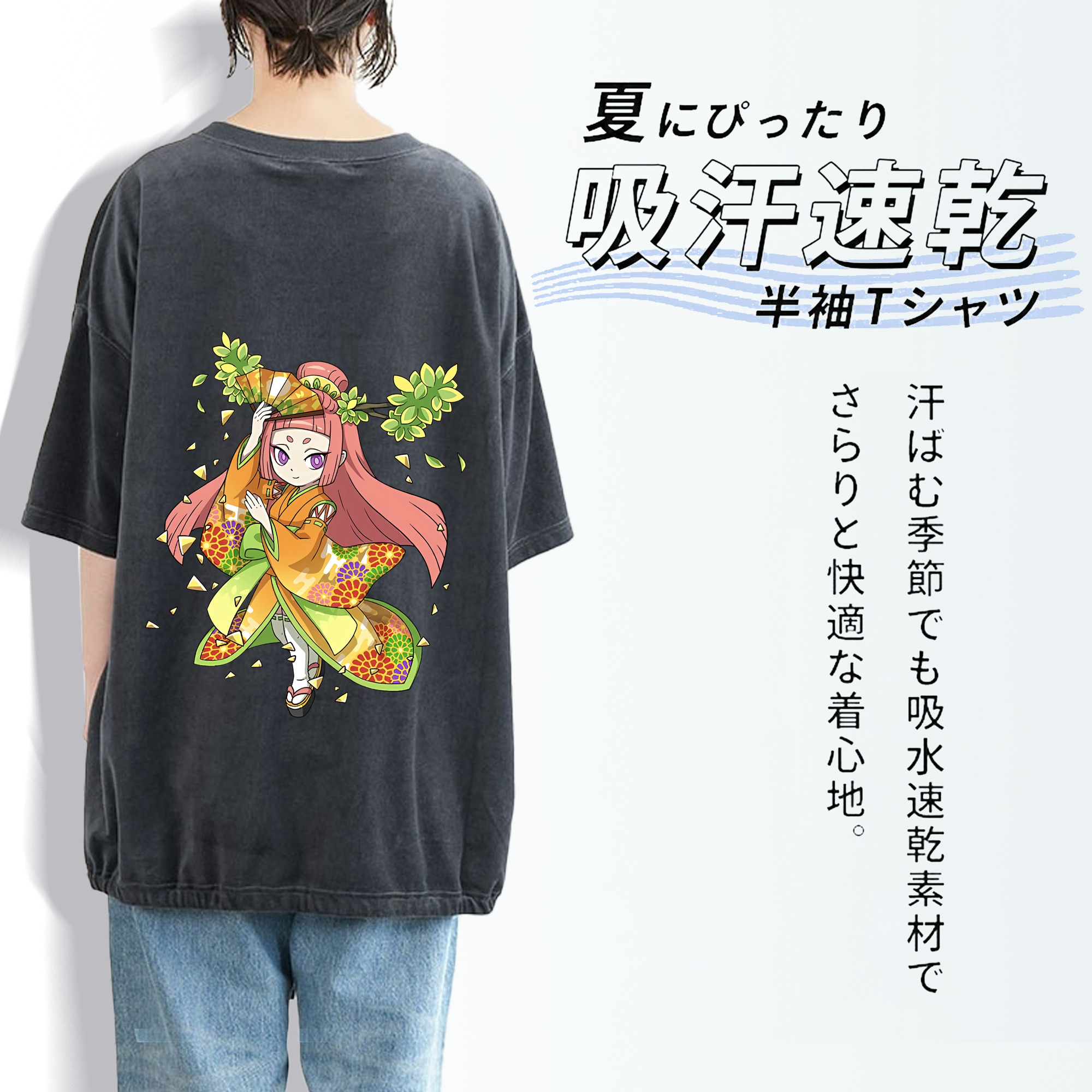 妖怪ウォッチ Yo-kai Watch 綿100% ヴィンテージ風 半袖Tシャツ（背面プリント）