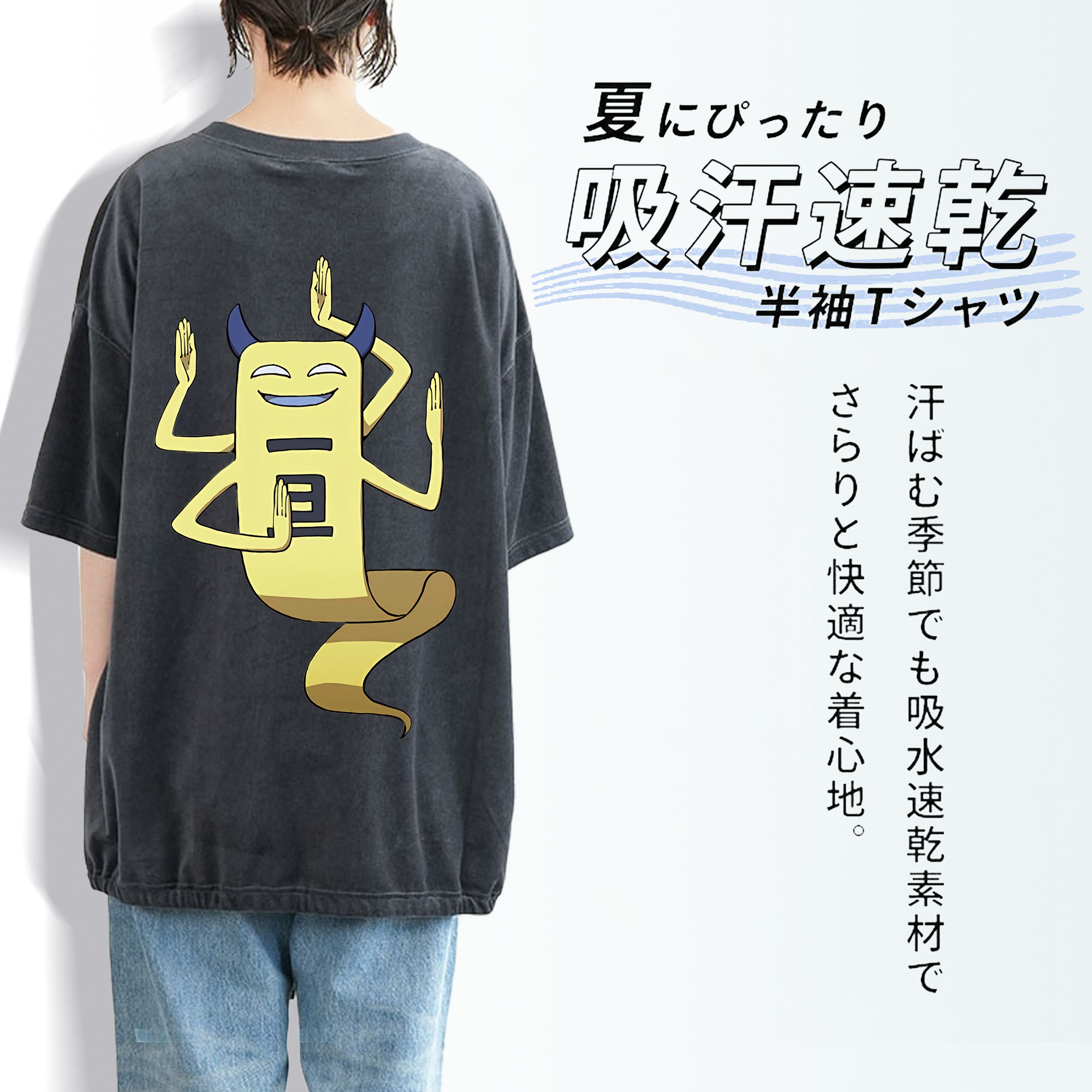 妖怪ウォッチ Yo-kai Watch 綿100% ヴィンテージ風 半袖Tシャツ（背面プリント）