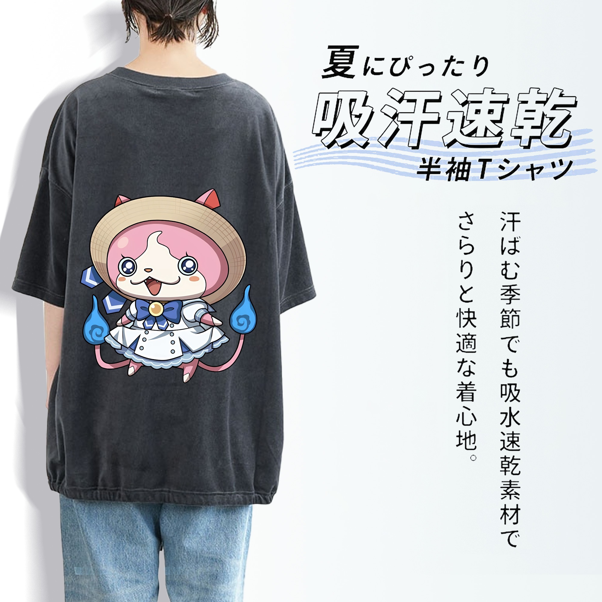 妖怪ウォッチ Yo-kai Watch 綿100% ヴィンテージ風 半袖Tシャツ（背面プリント）