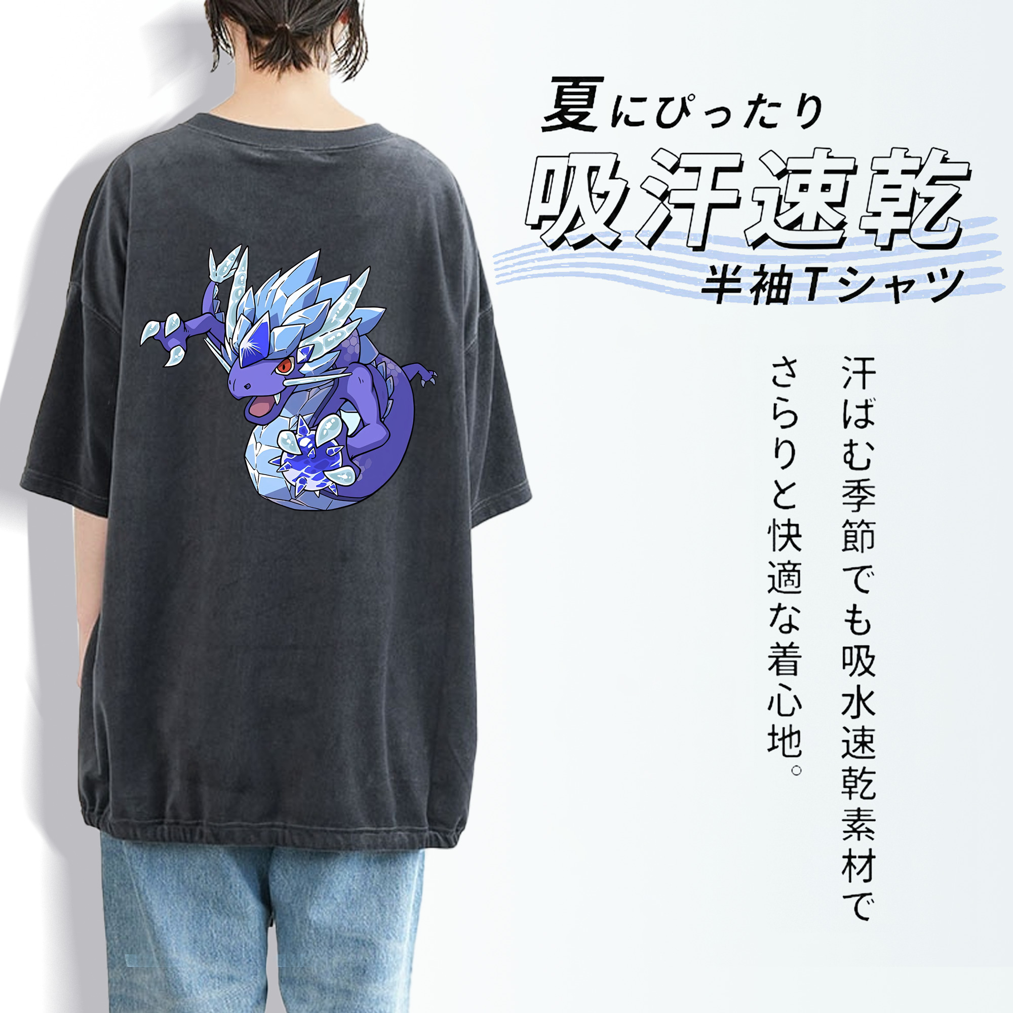 妖怪ウォッチ Yo-kai Watch 綿100% ヴィンテージ風 半袖Tシャツ（背面プリント）