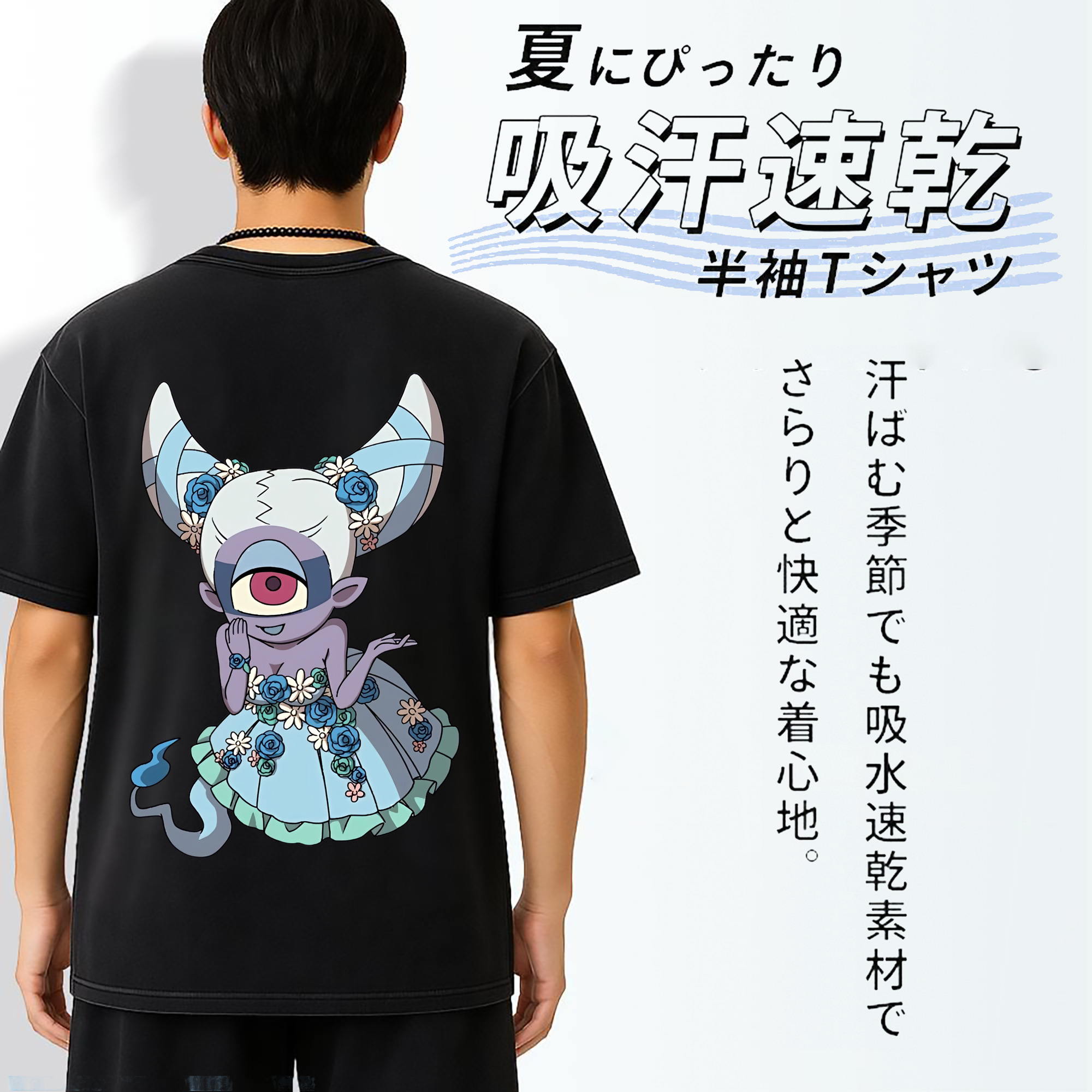 妖怪ウォッチ Yo-kai Watch 綿100% ヴィンテージ風 半袖Tシャツ（背面プリント）