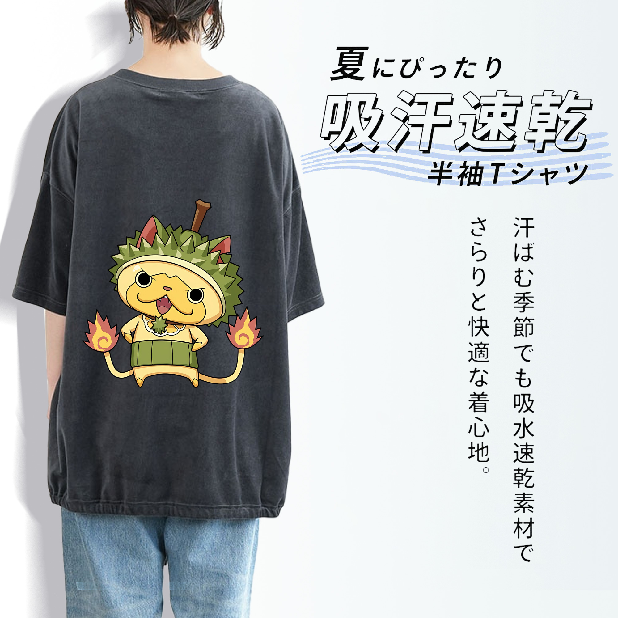 妖怪ウォッチ Yo-kai Watch 綿100% ヴィンテージ風 半袖Tシャツ（背面プリント）