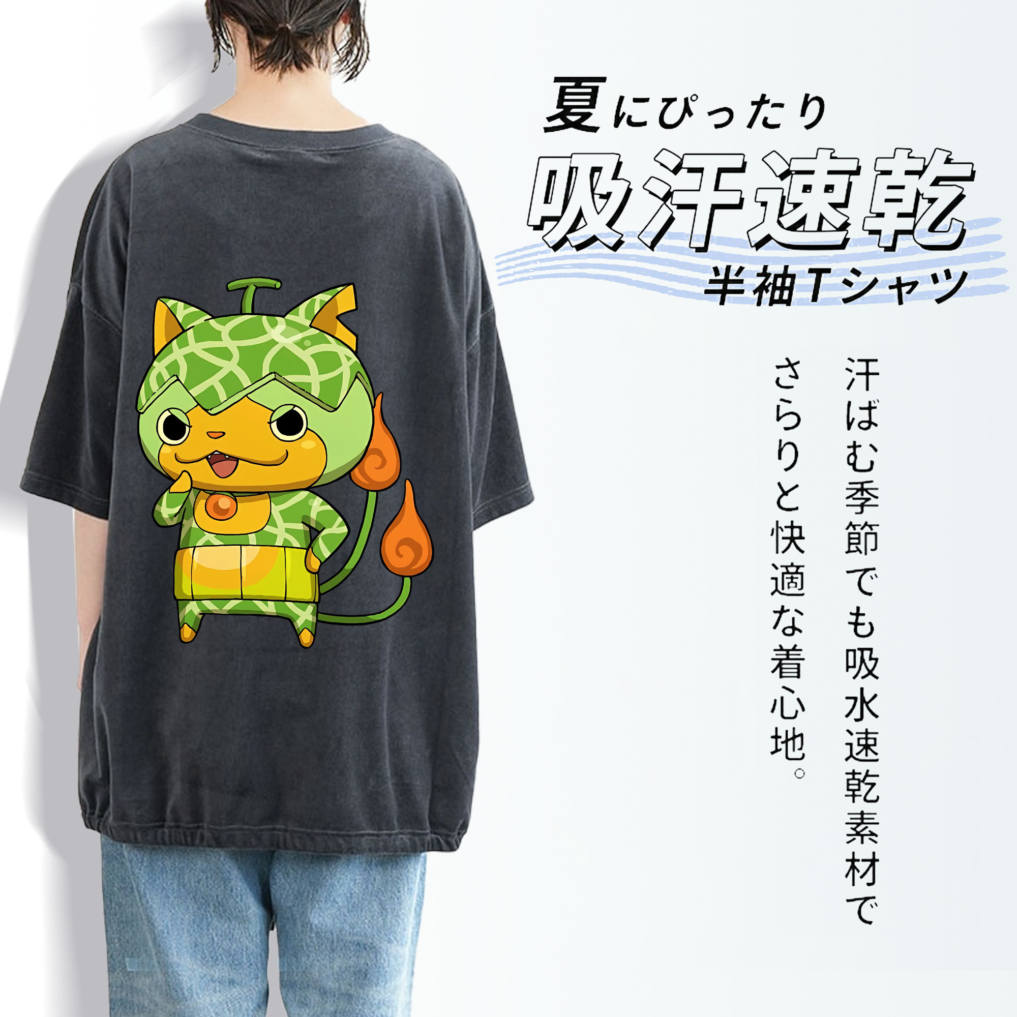 妖怪ウォッチ Yo-kai Watch 綿100% ヴィンテージ風 半袖Tシャツ（背面プリント）