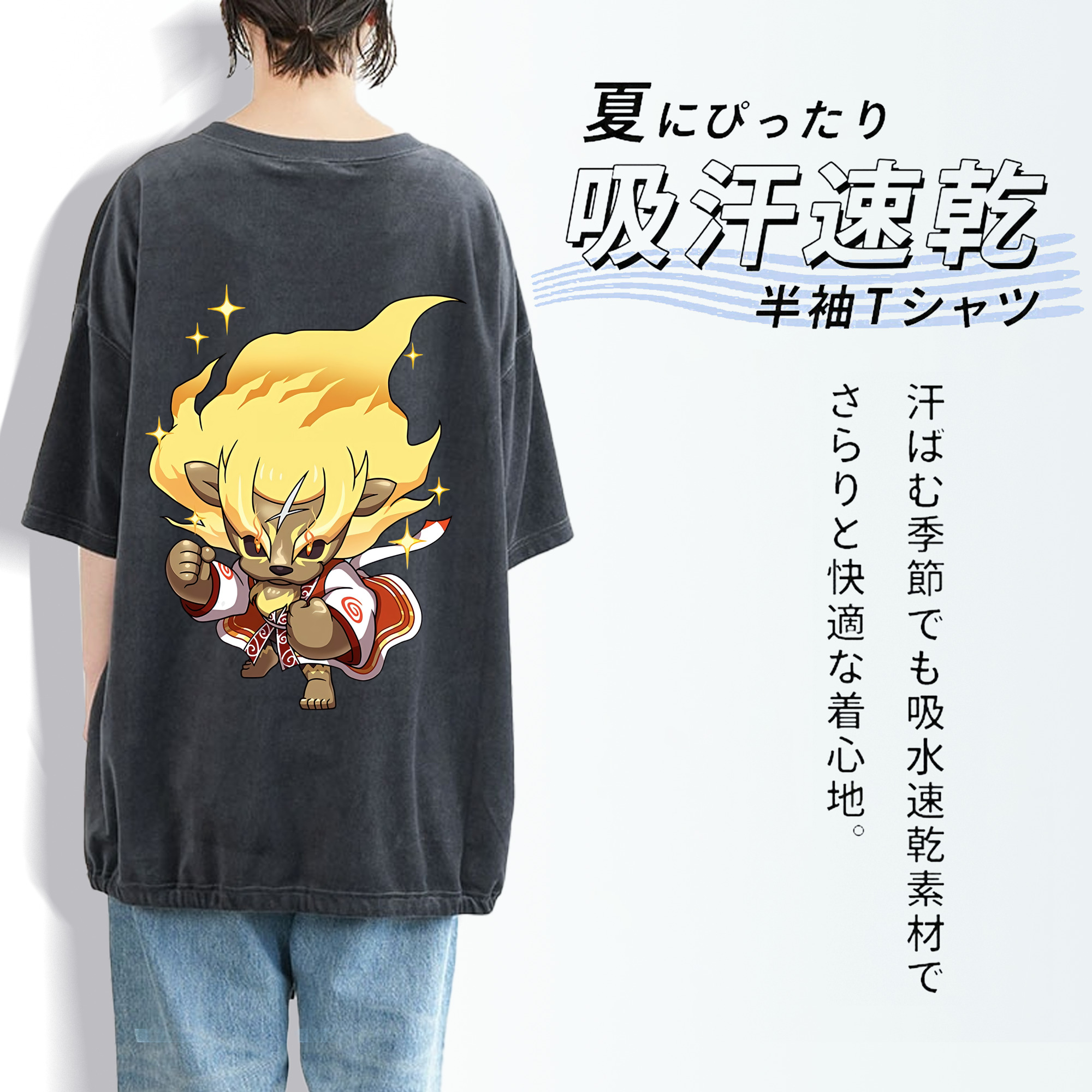 妖怪ウォッチ Yo-kai Watch 綿100% ヴィンテージ風 半袖Tシャツ（背面プリント）